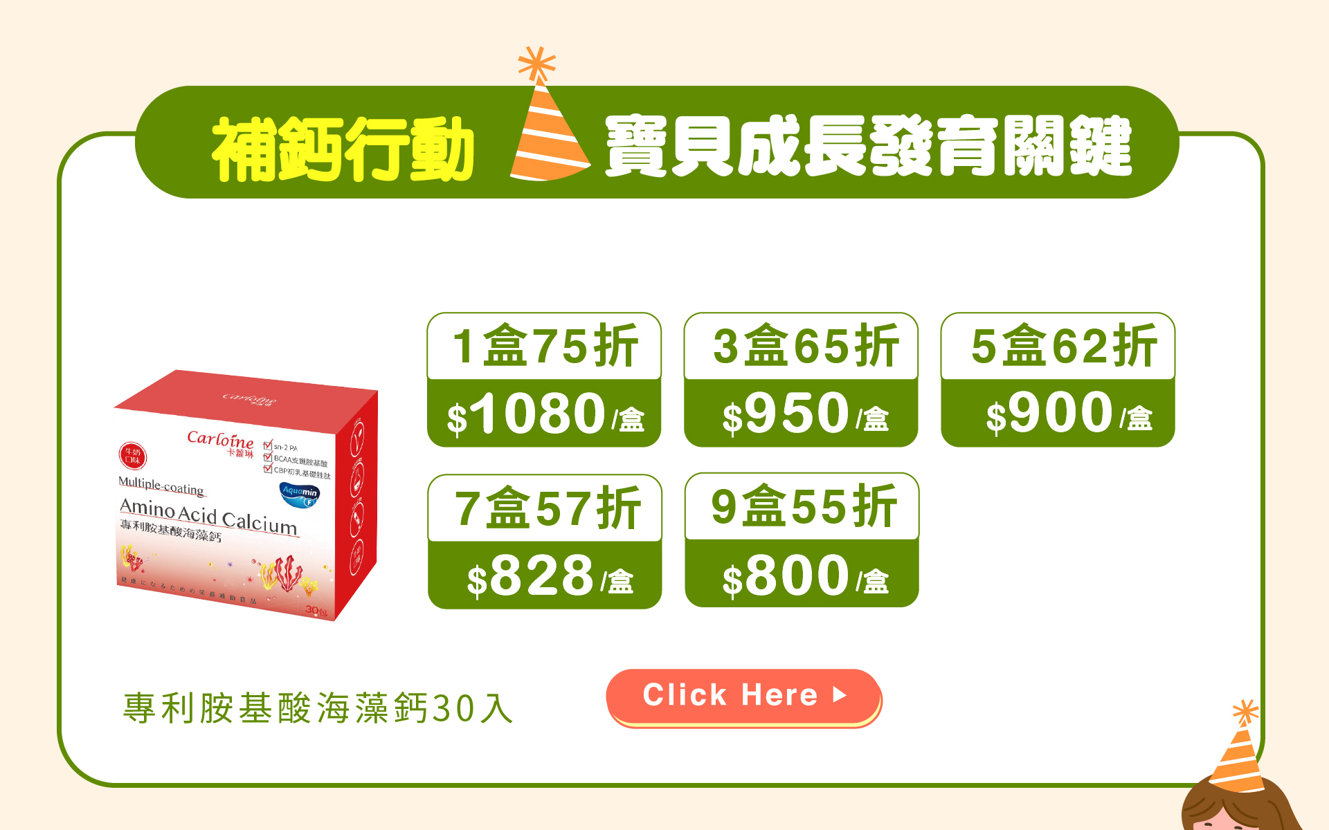 滿版banner
