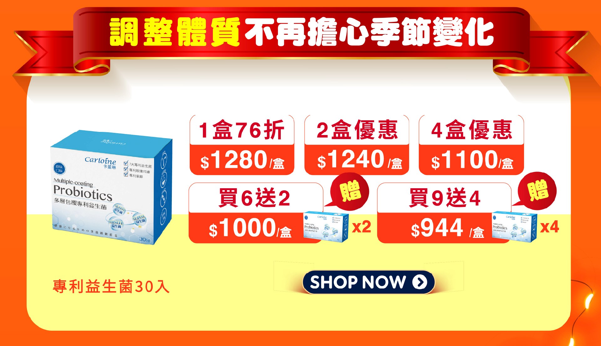 滿版banner