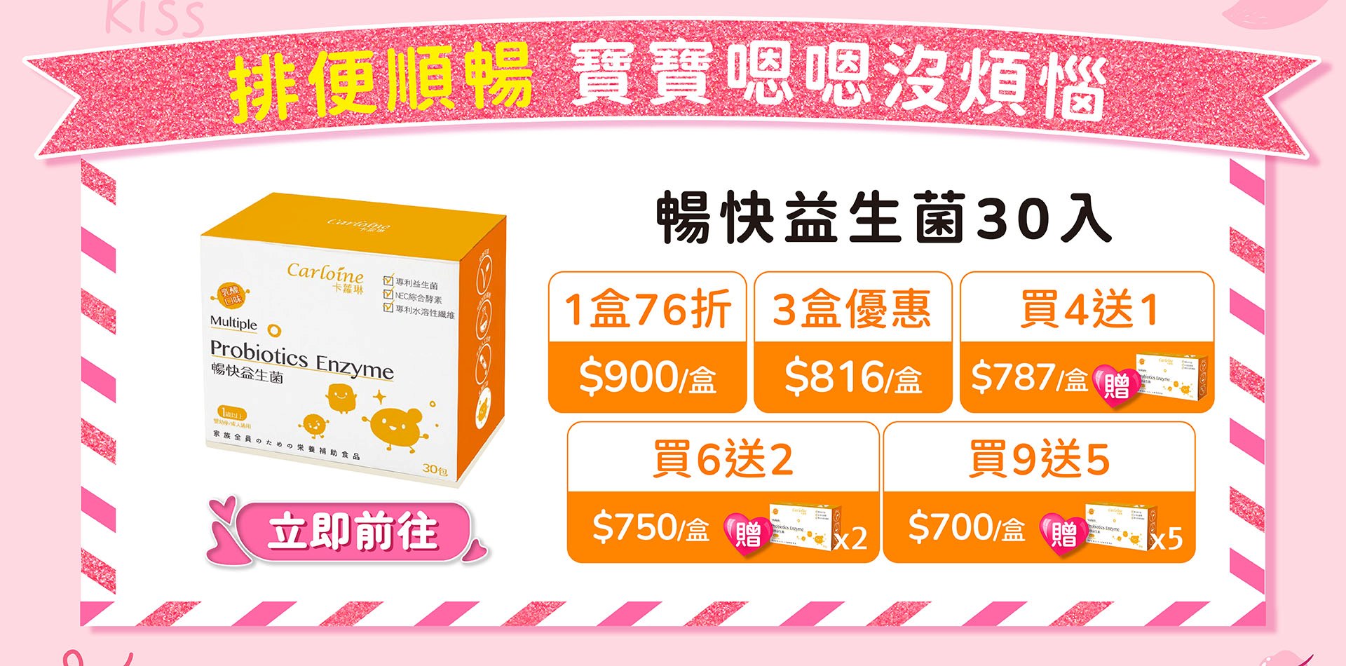 滿版banner