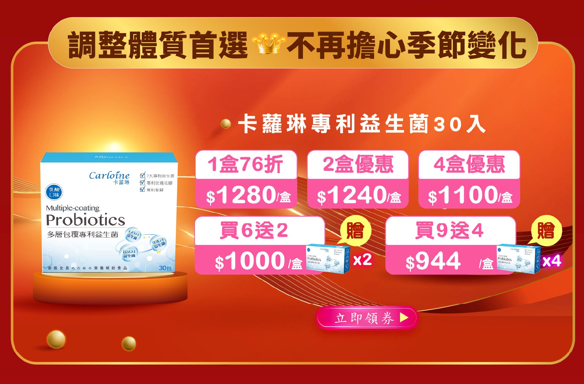 滿版banner