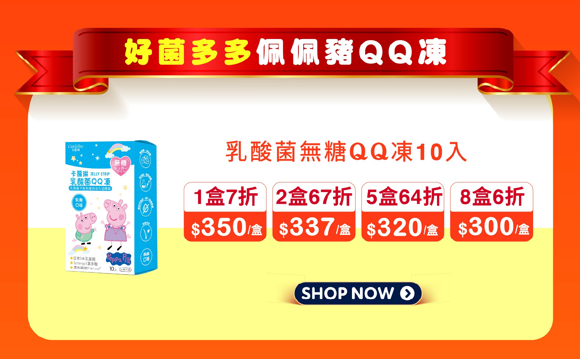 滿版banner