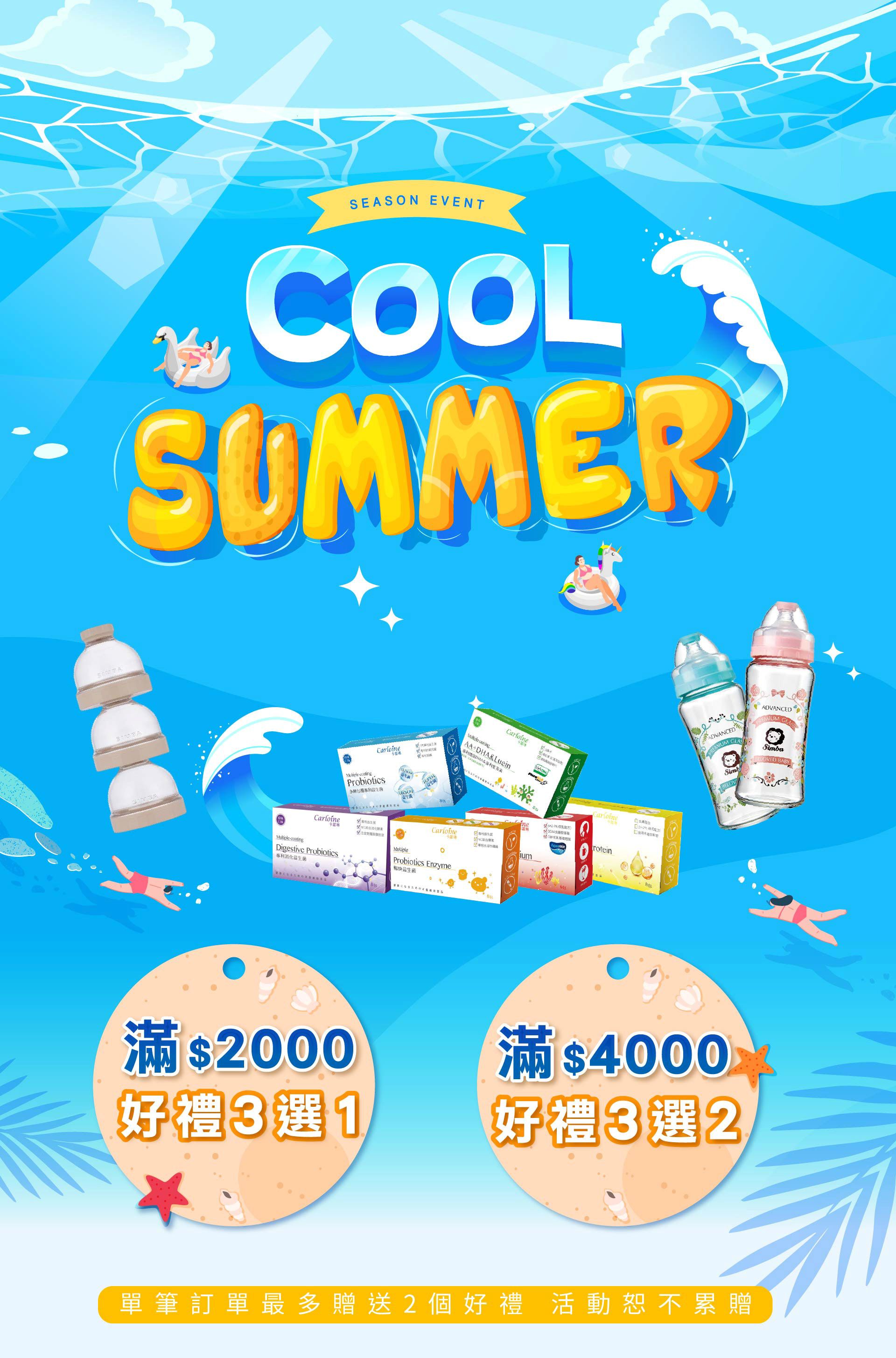 滿版banner