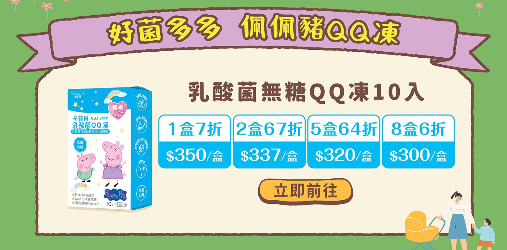滿版banner
