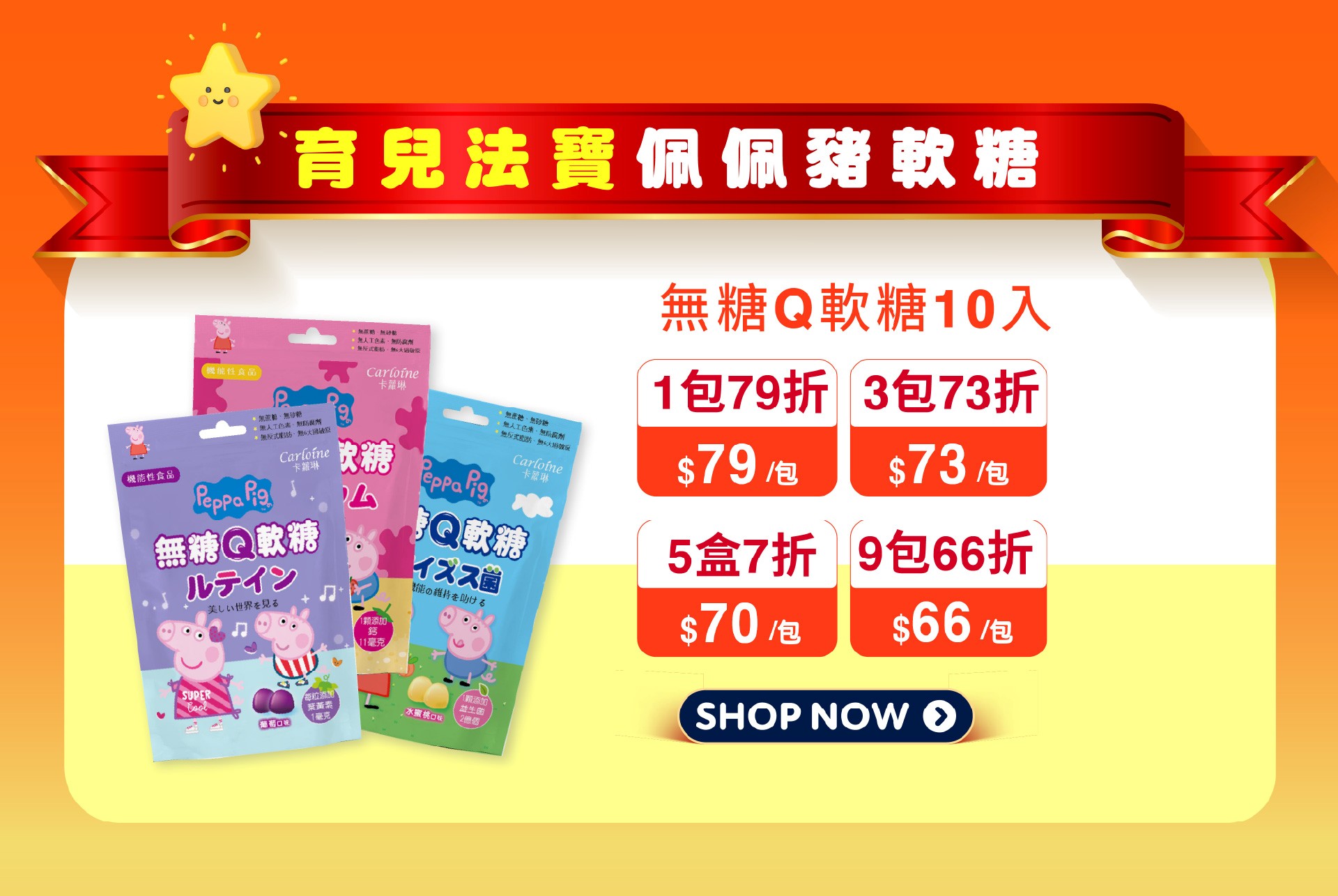 滿版banner