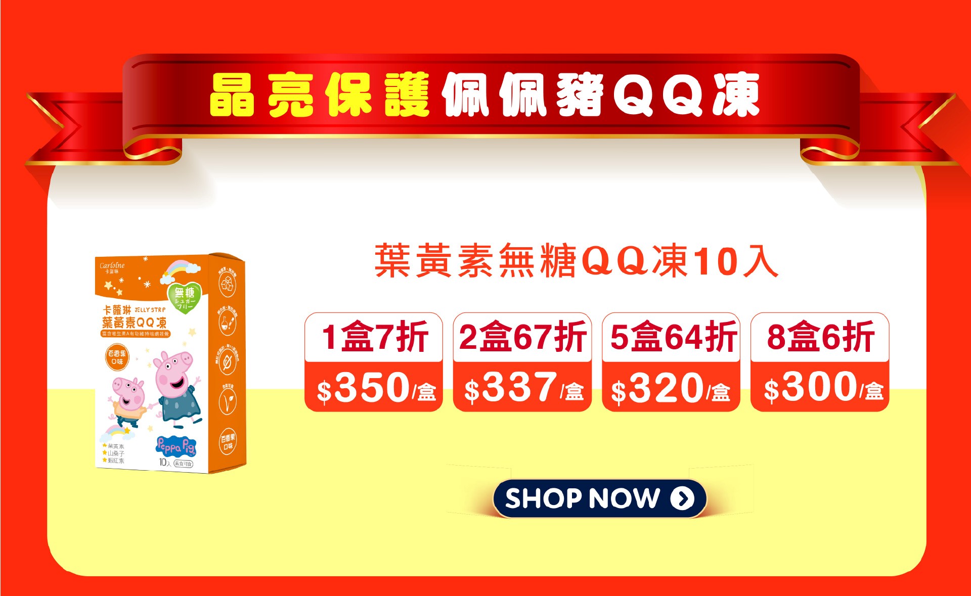 滿版banner