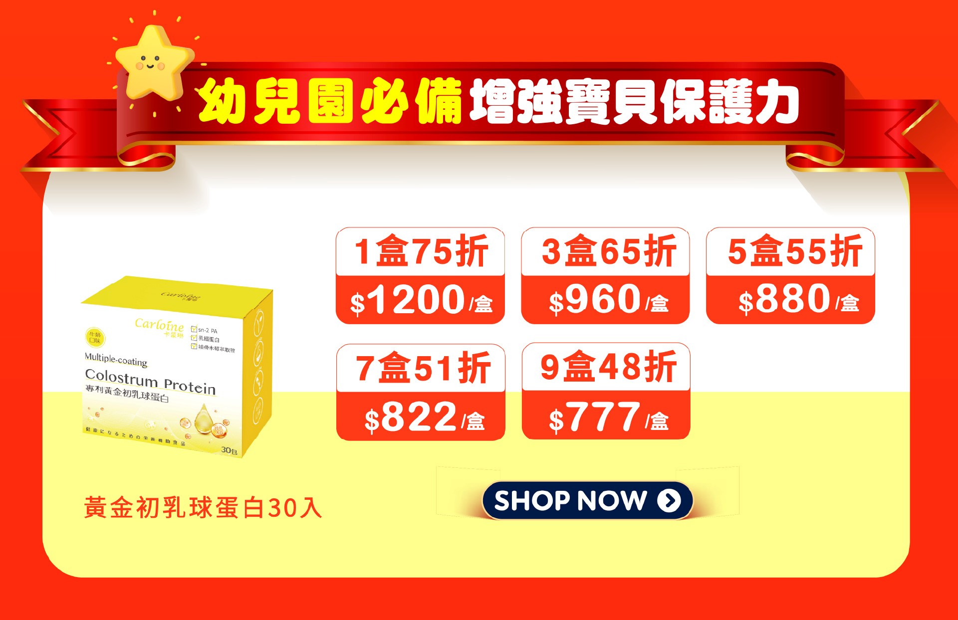滿版banner