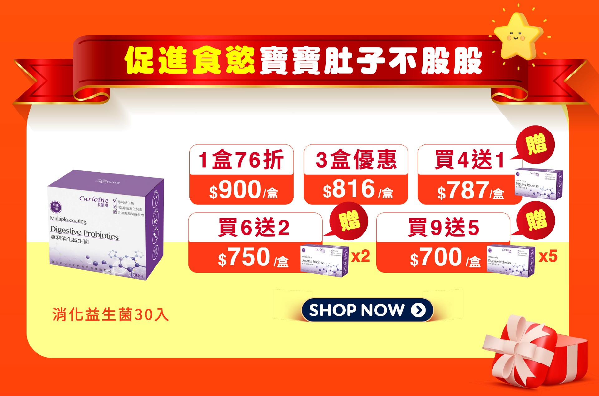 滿版banner