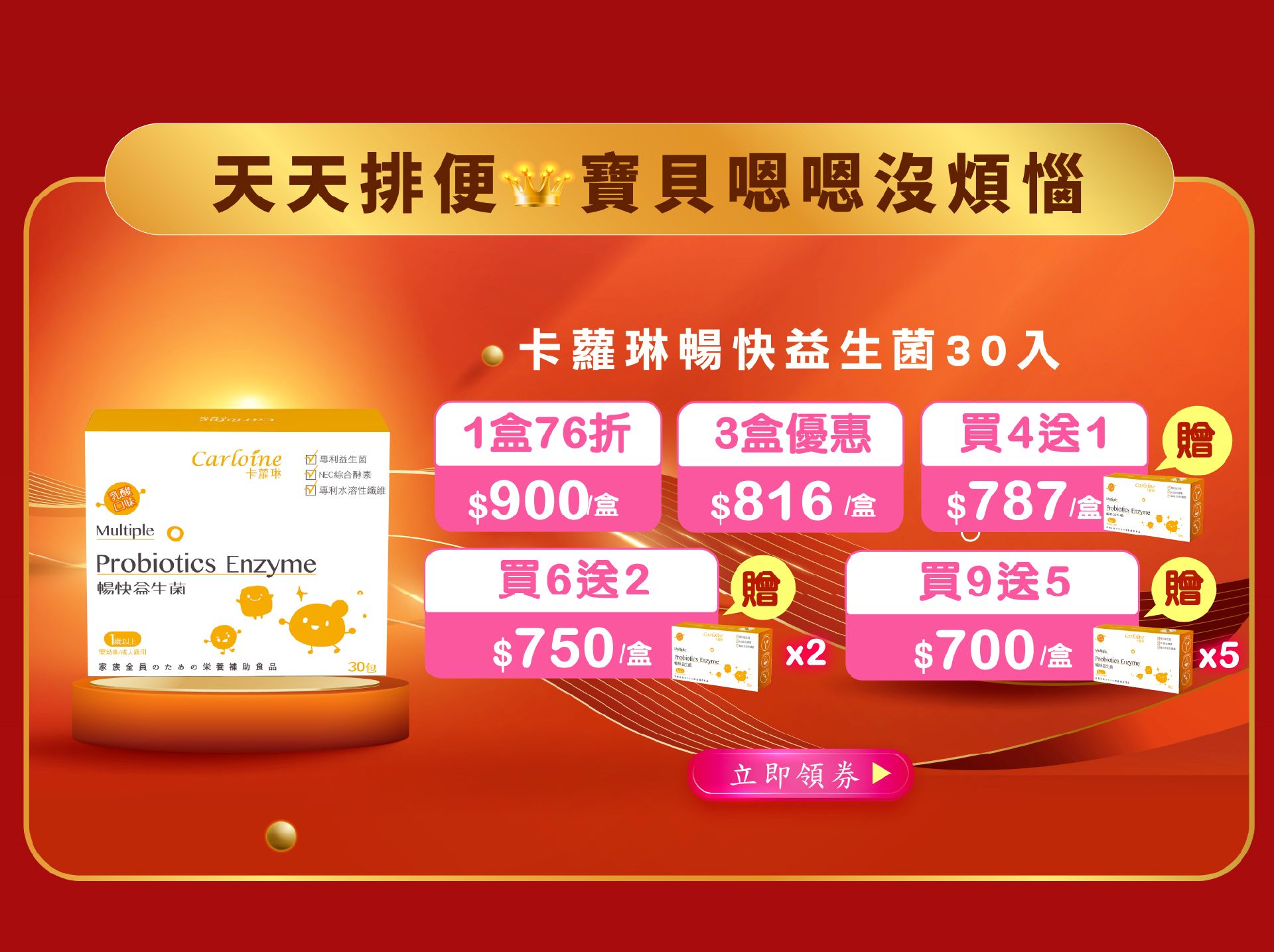 滿版banner