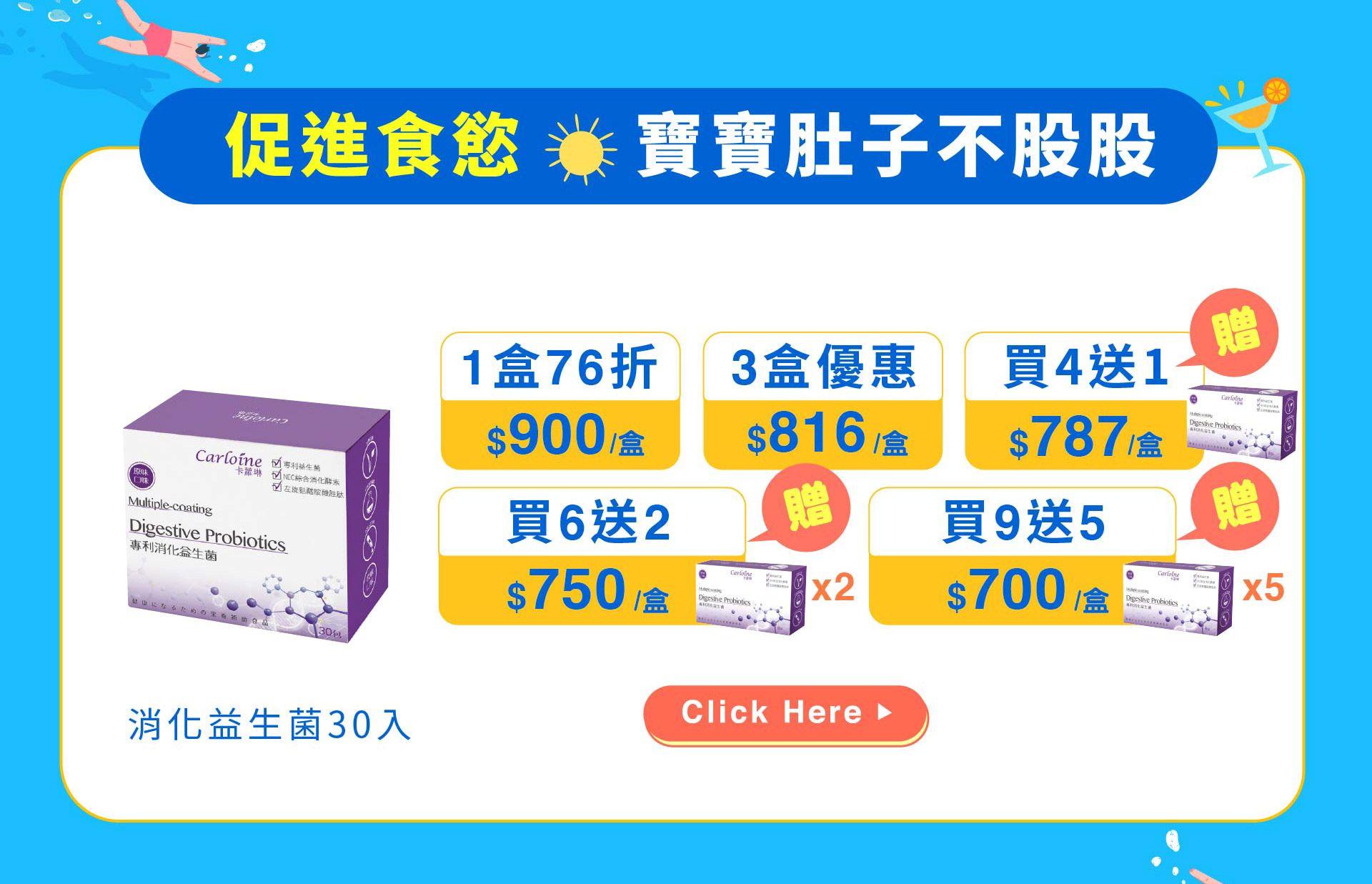滿版banner