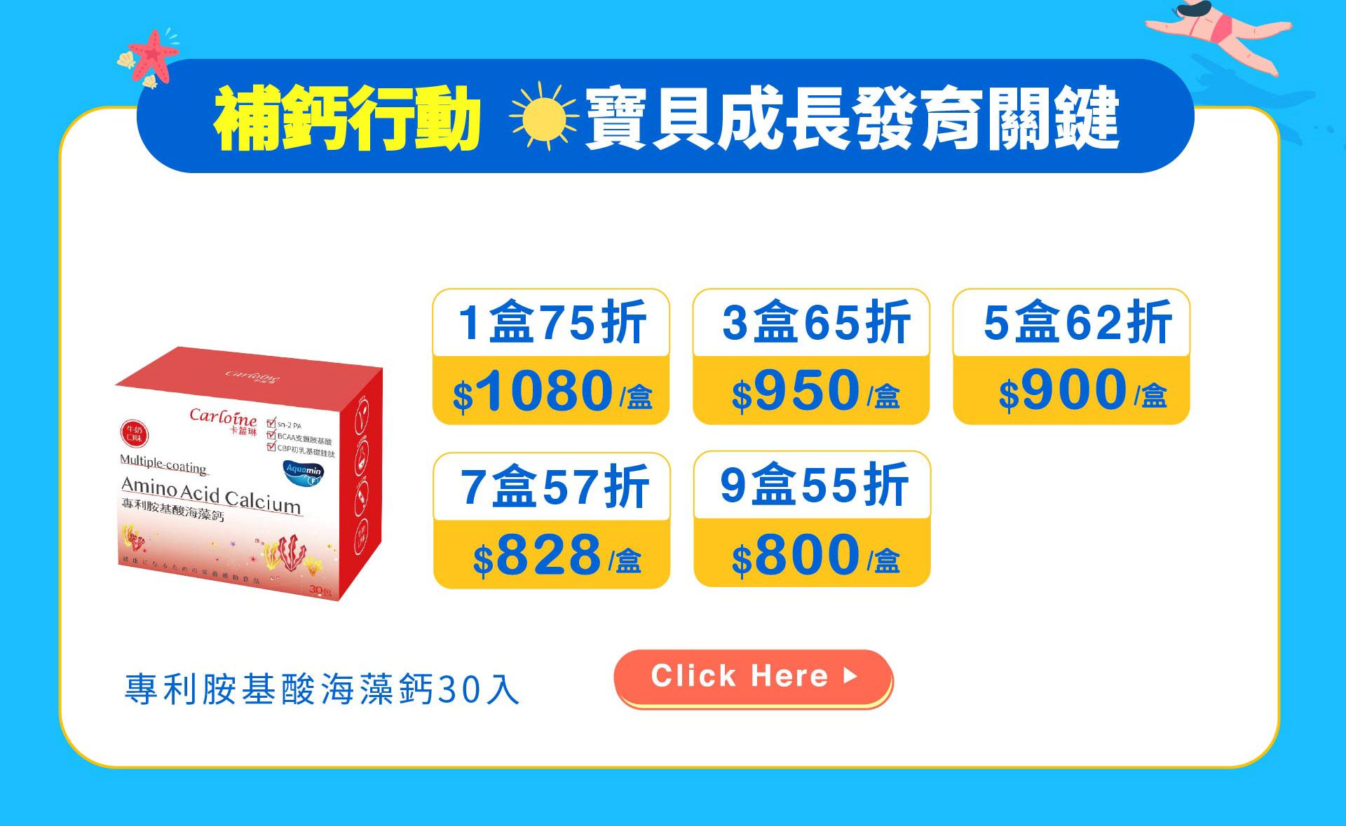 滿版banner