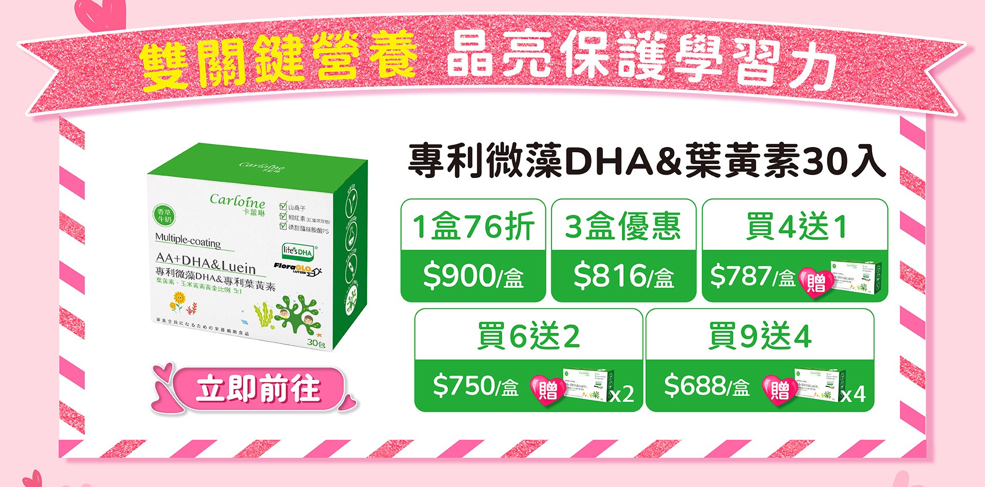 滿版banner