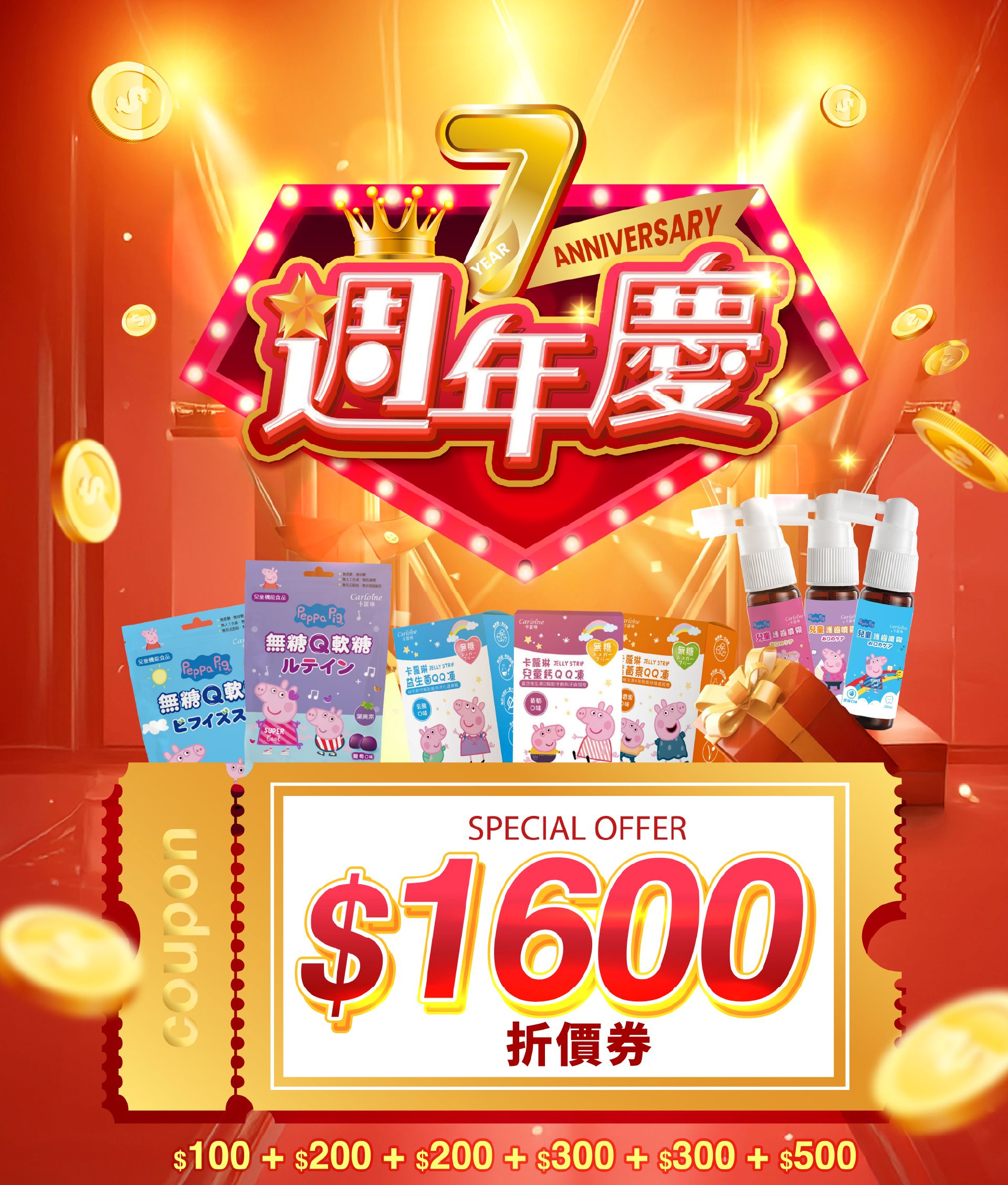 滿版banner