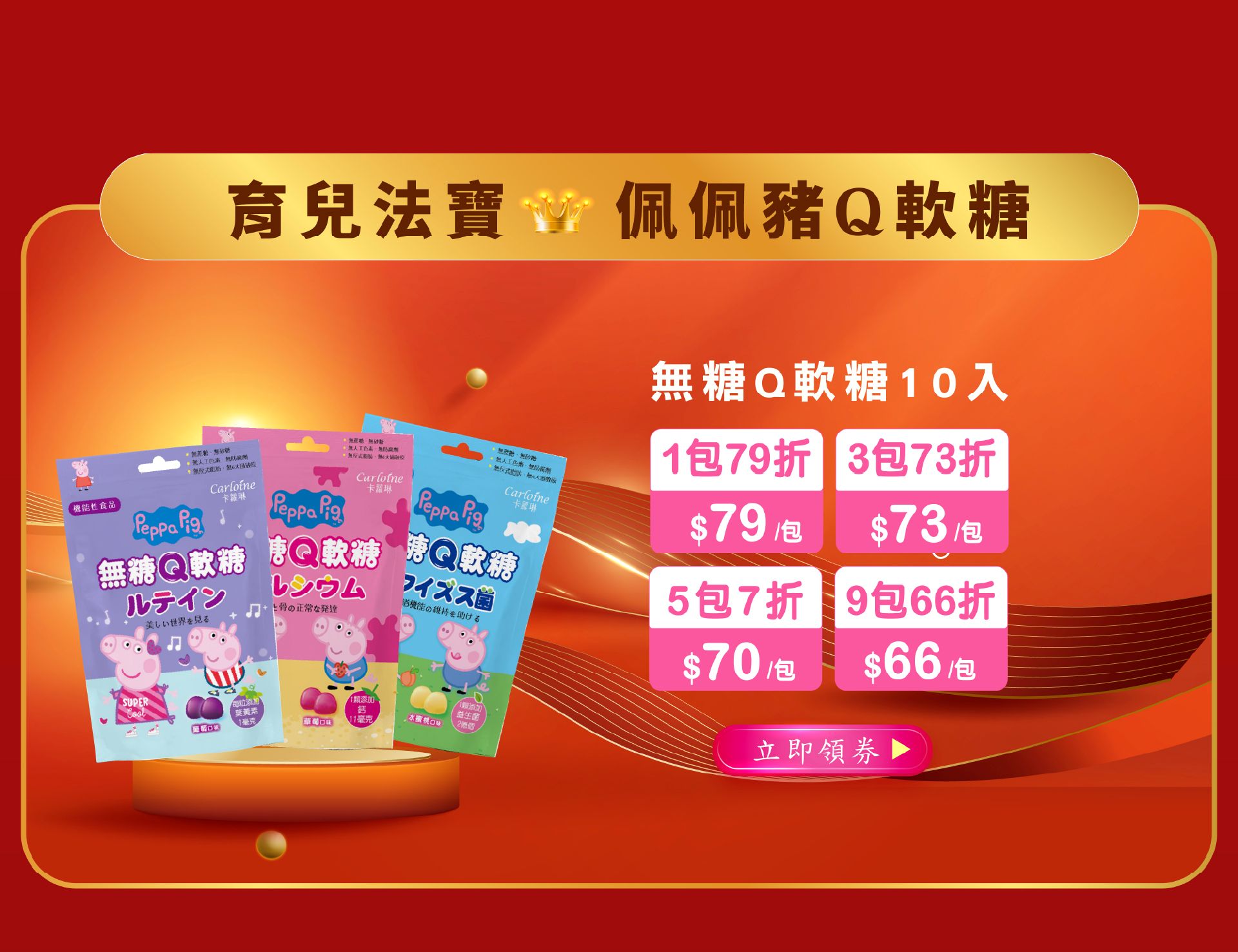 滿版banner
