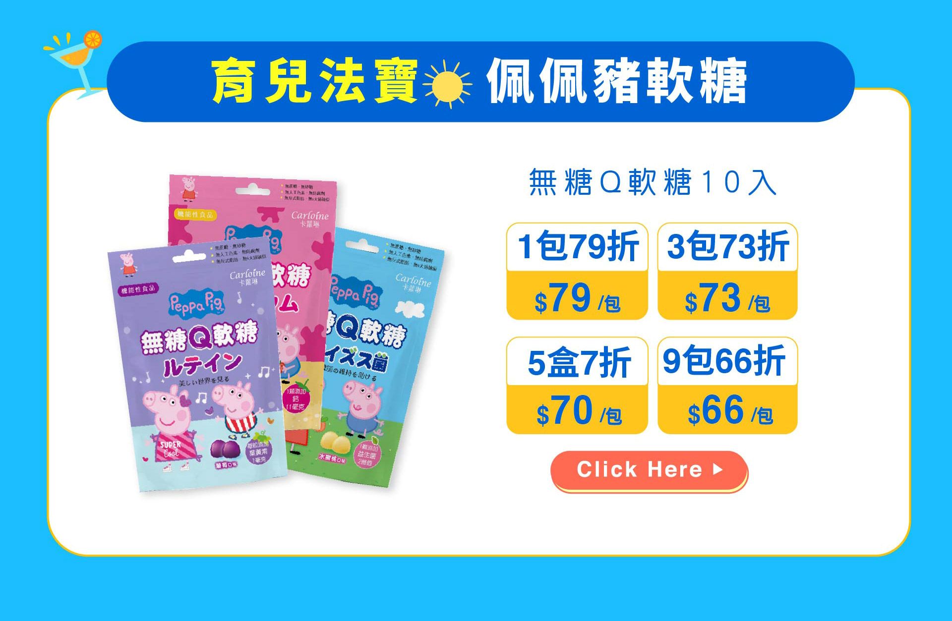 滿版banner