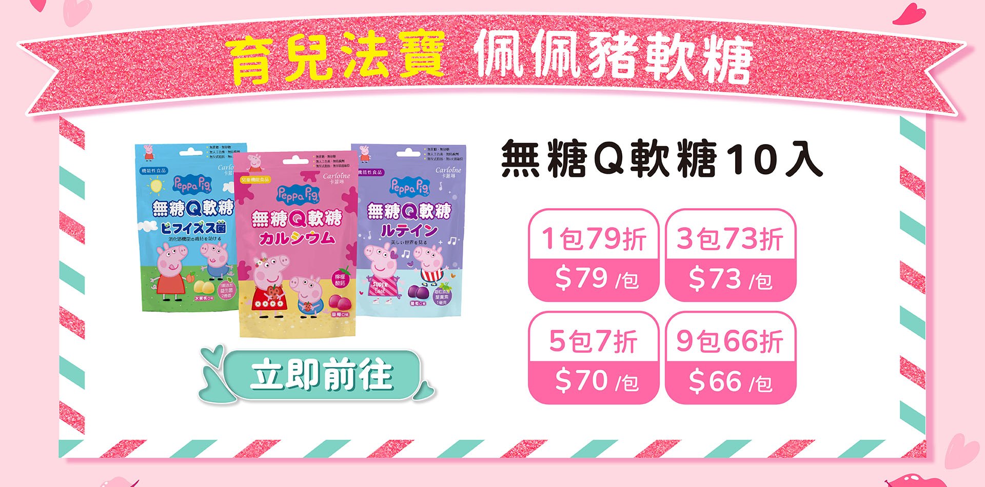 滿版banner