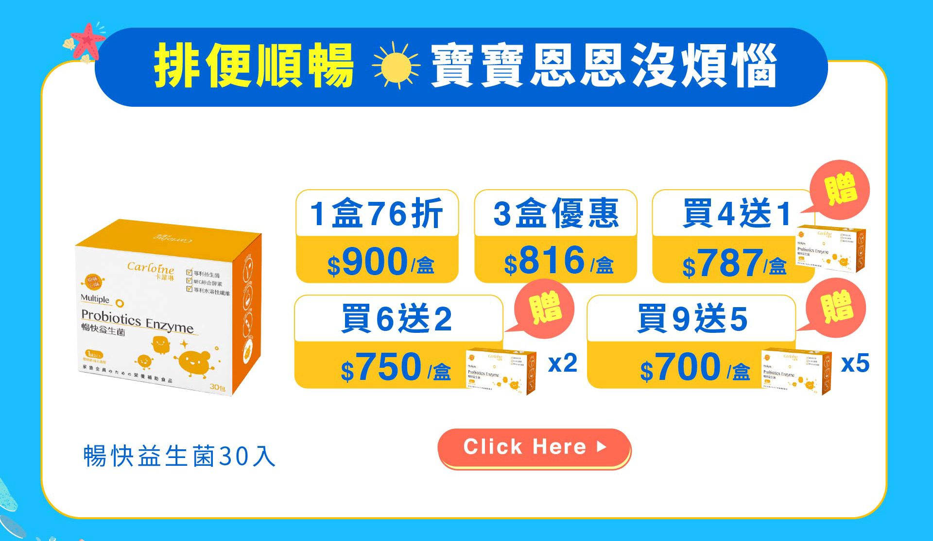 滿版banner