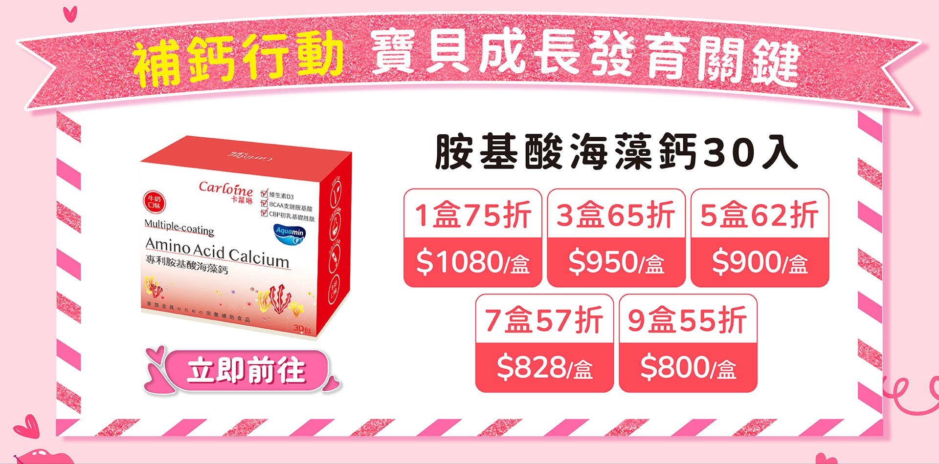 滿版banner