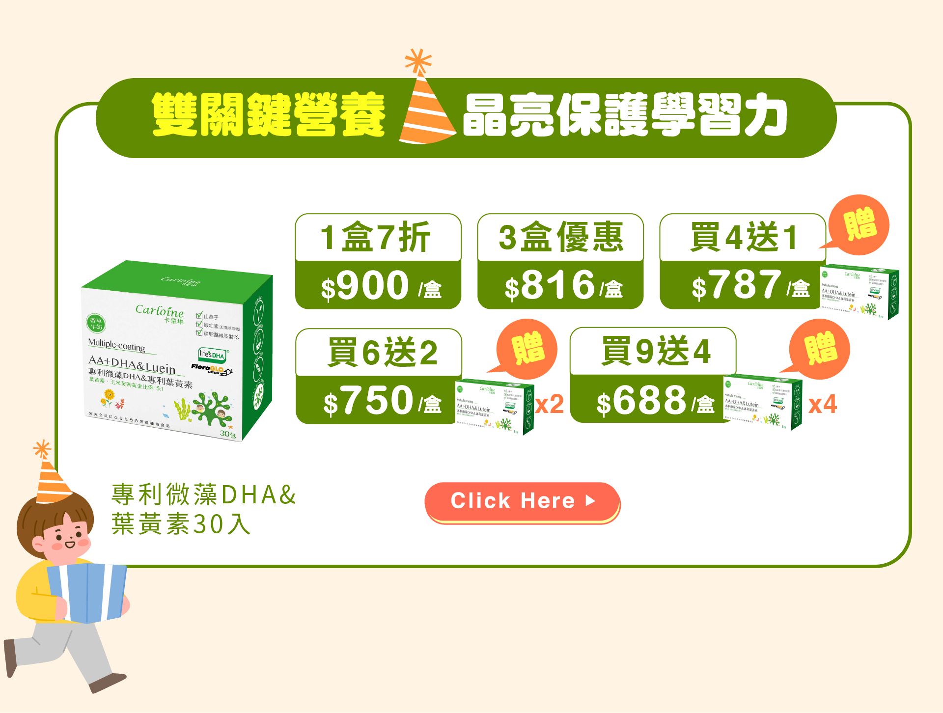 滿版banner