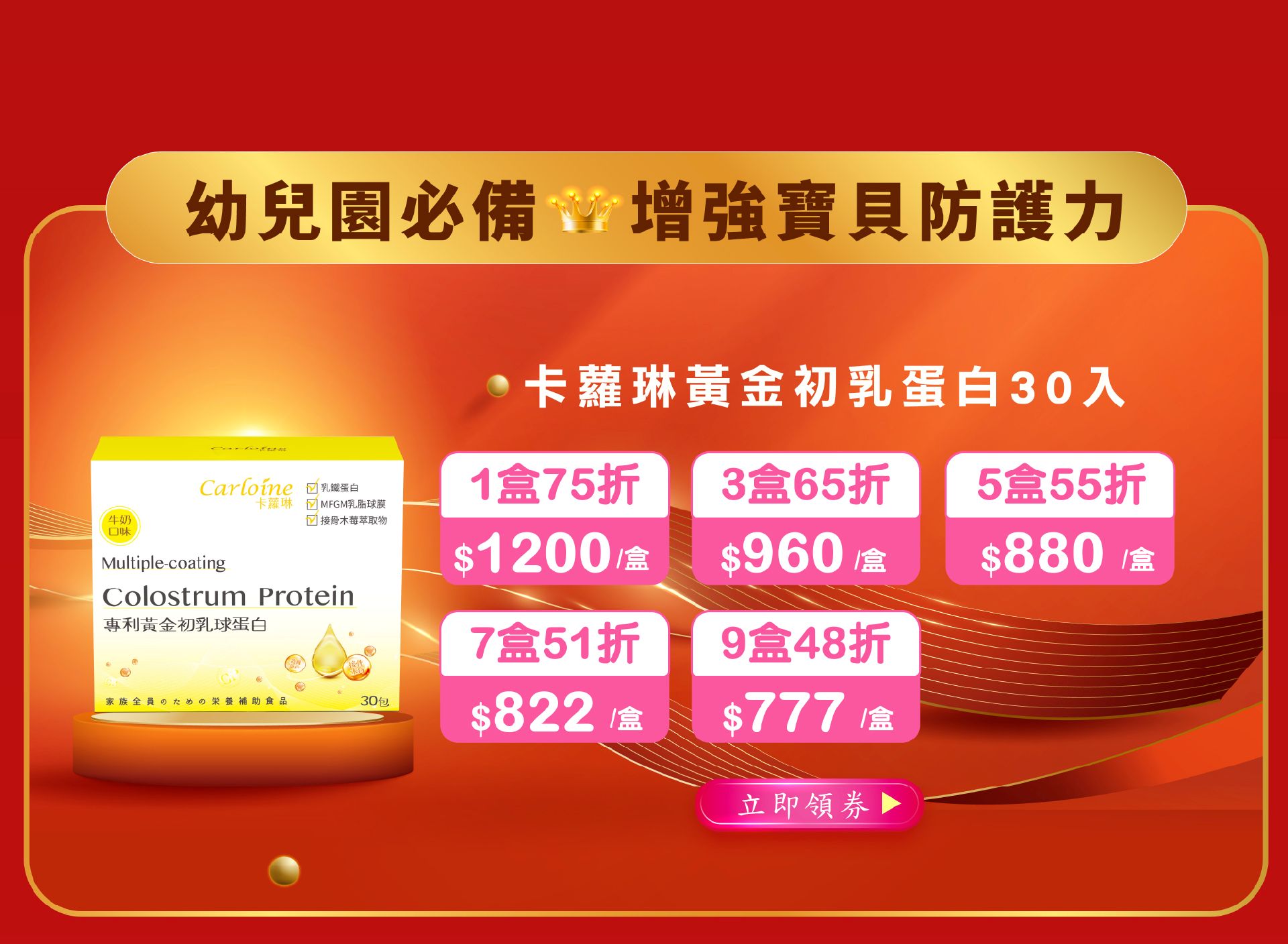 滿版banner
