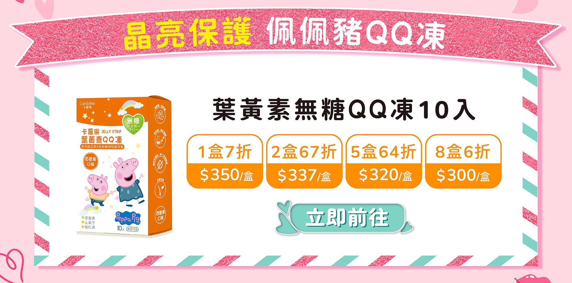 滿版banner