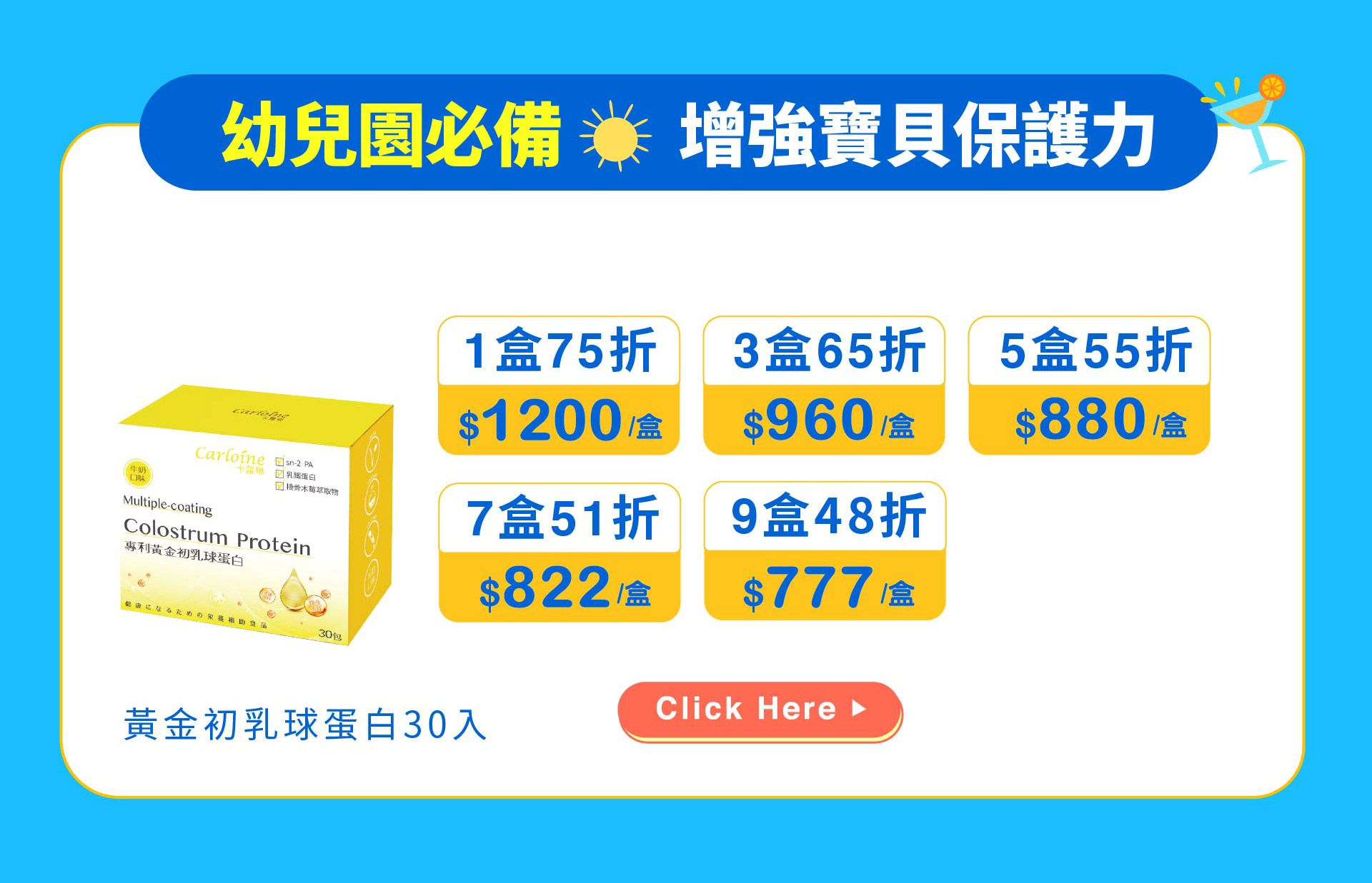 滿版banner