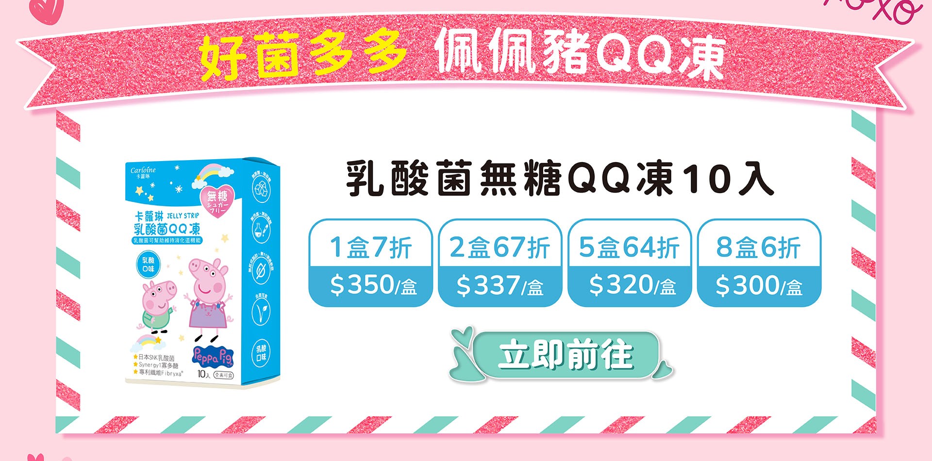 滿版banner