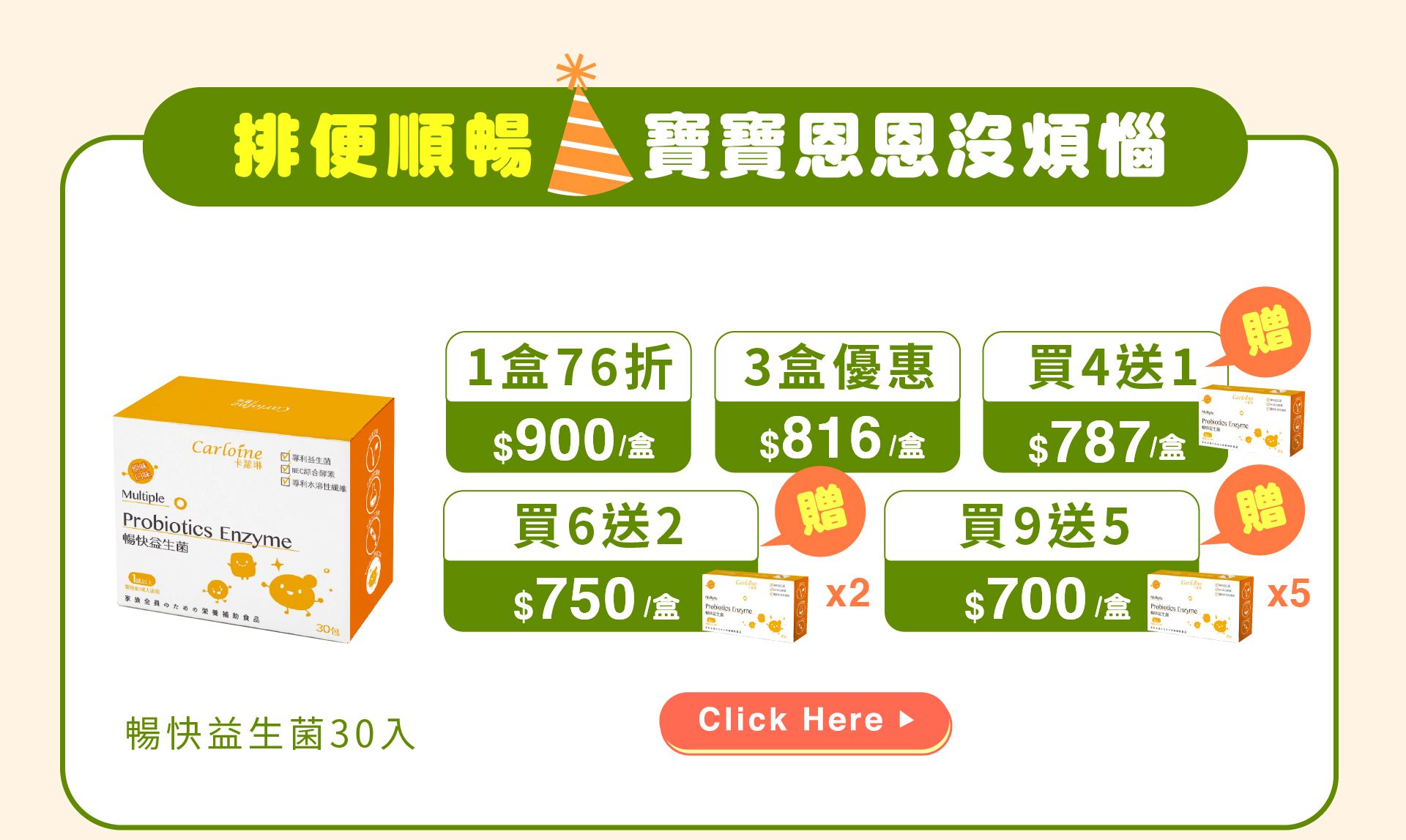 滿版banner