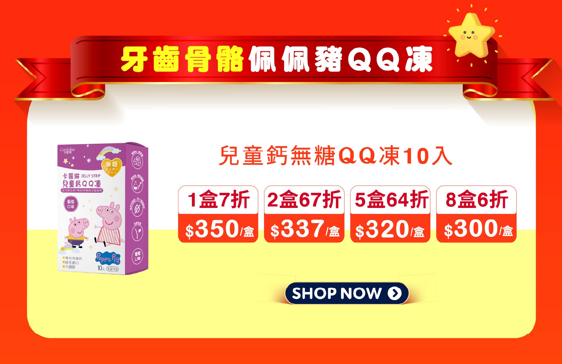 滿版banner