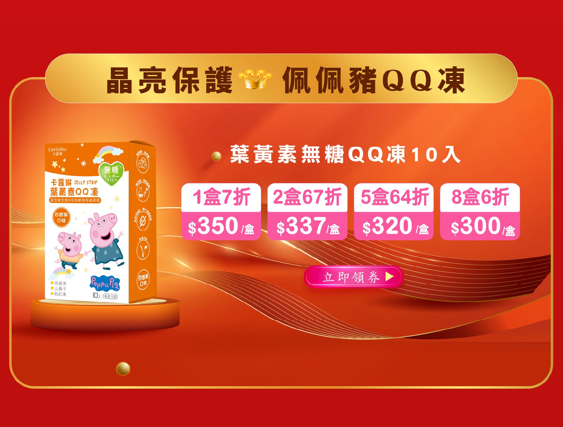 滿版banner