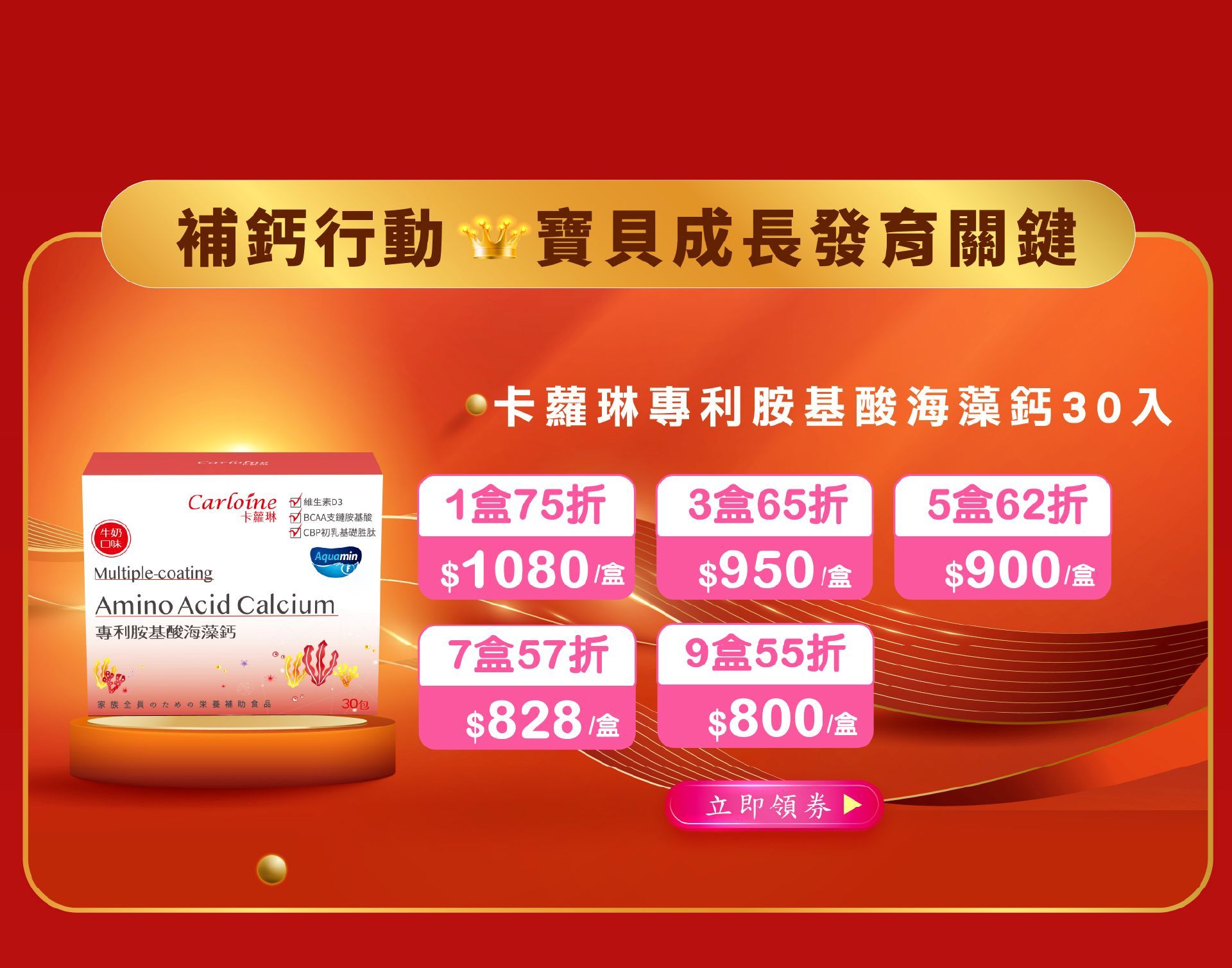 滿版banner