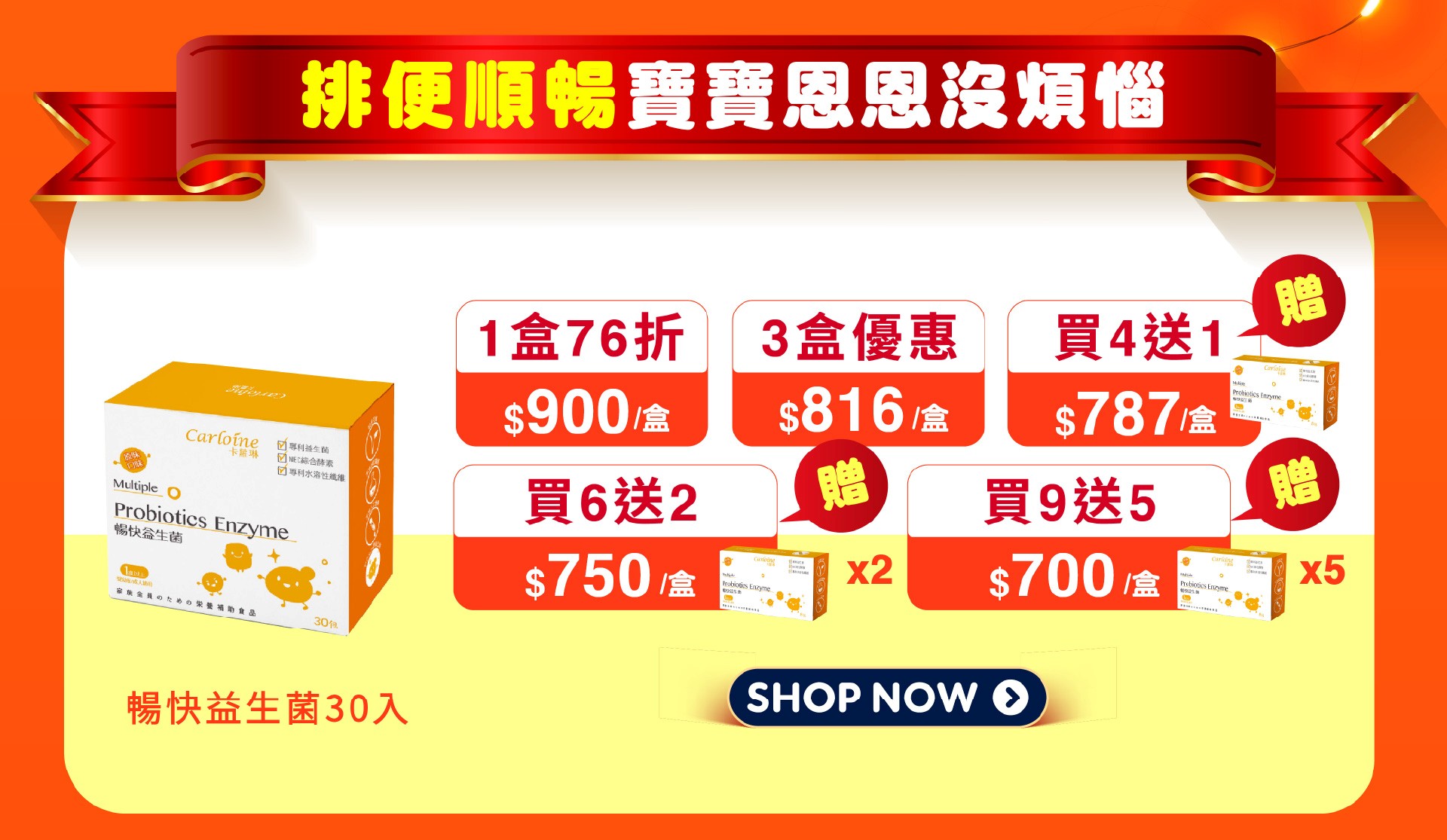滿版banner