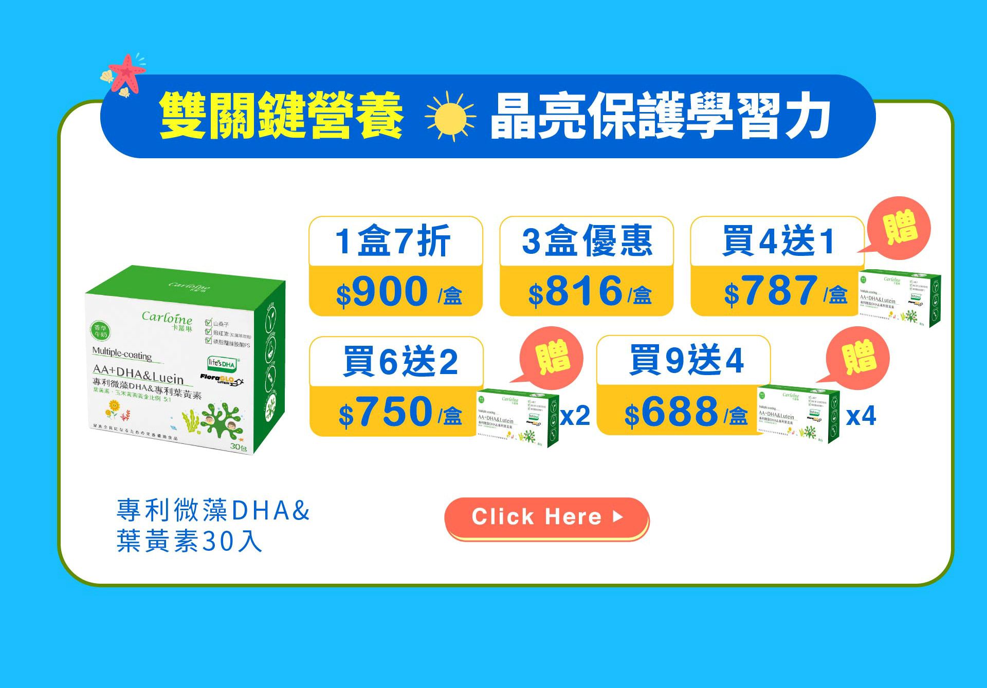 滿版banner