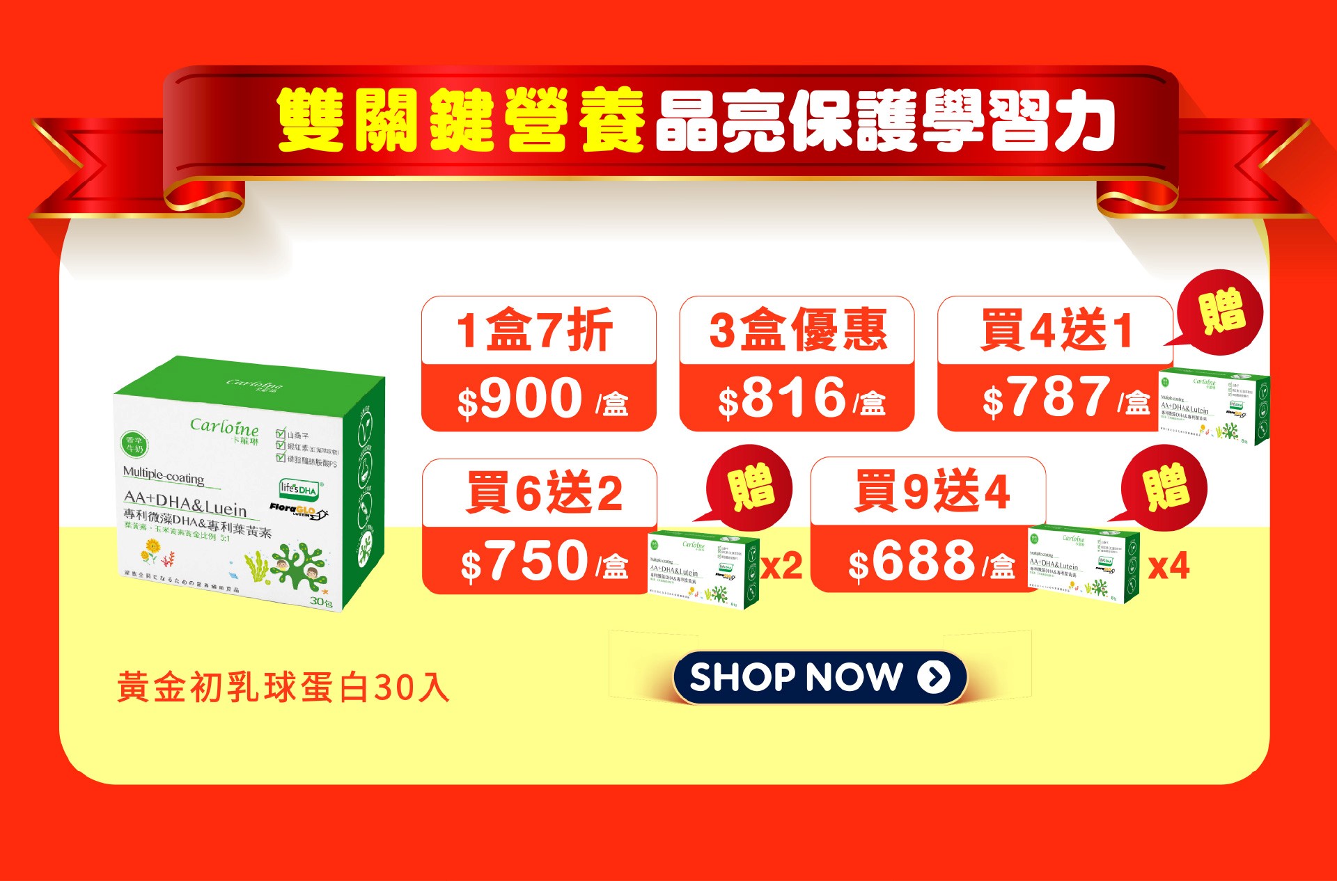 滿版banner