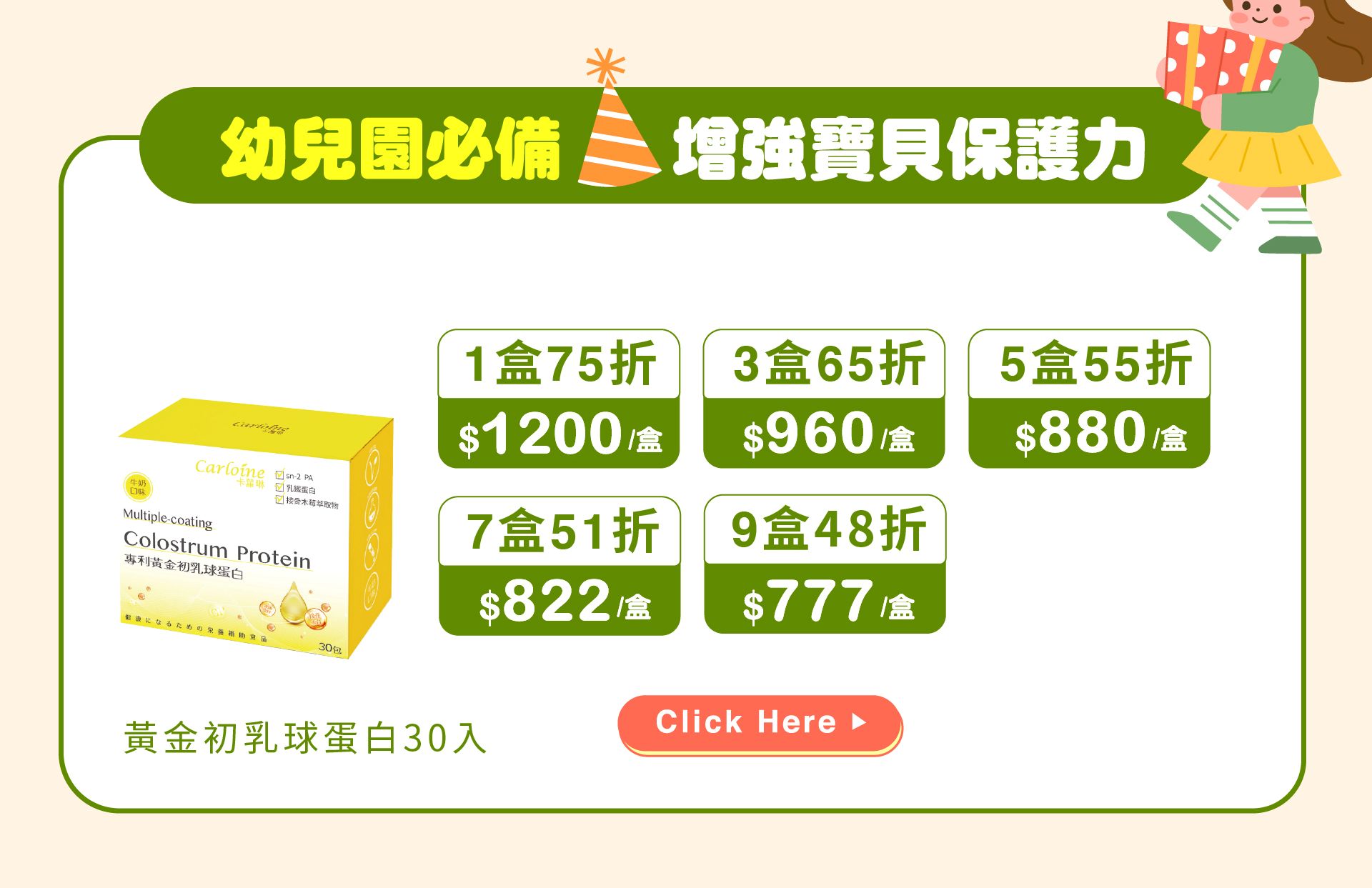 滿版banner