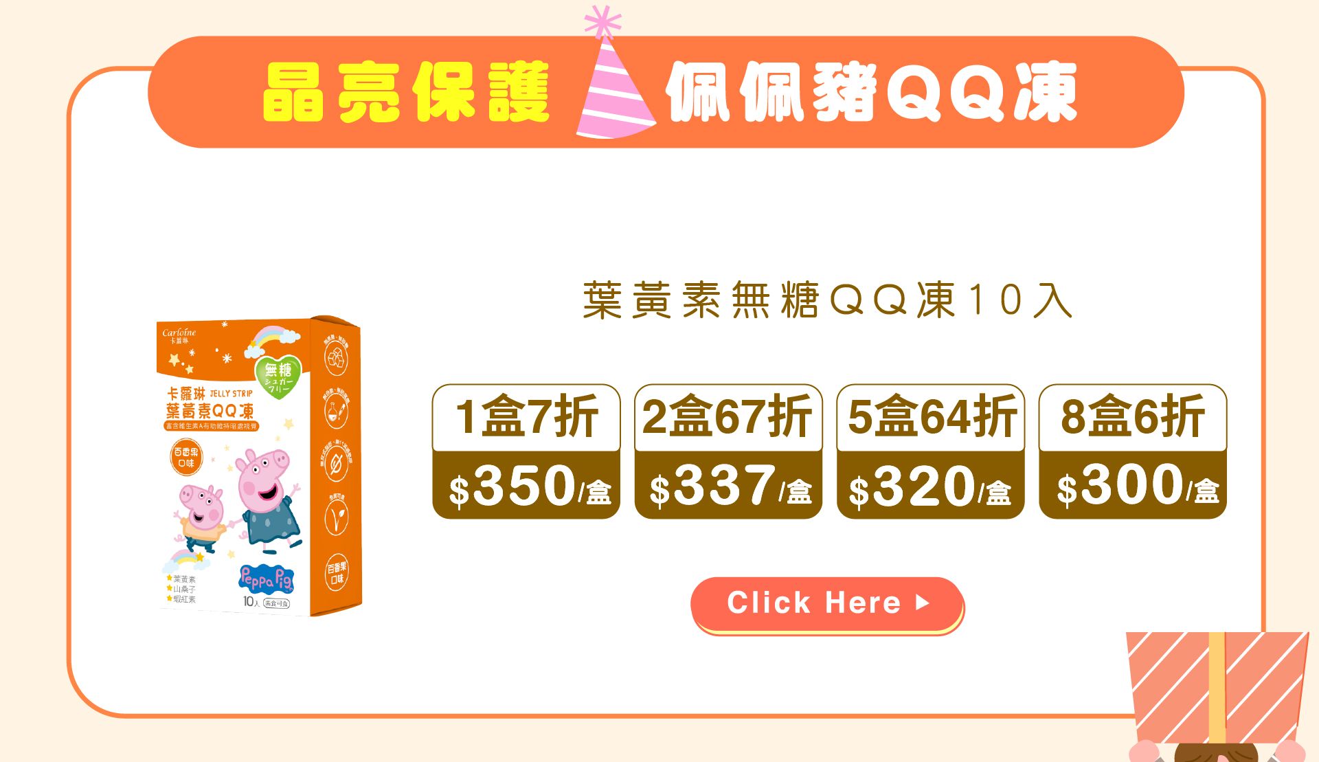 滿版banner