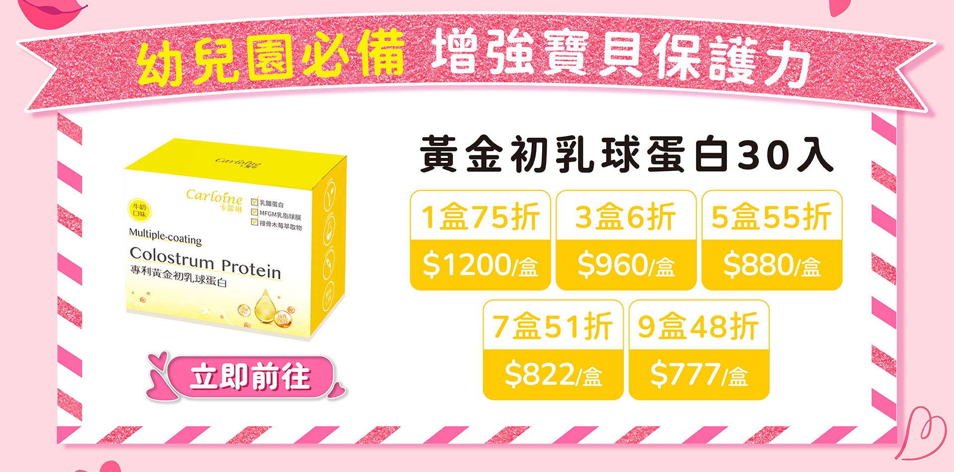 滿版banner