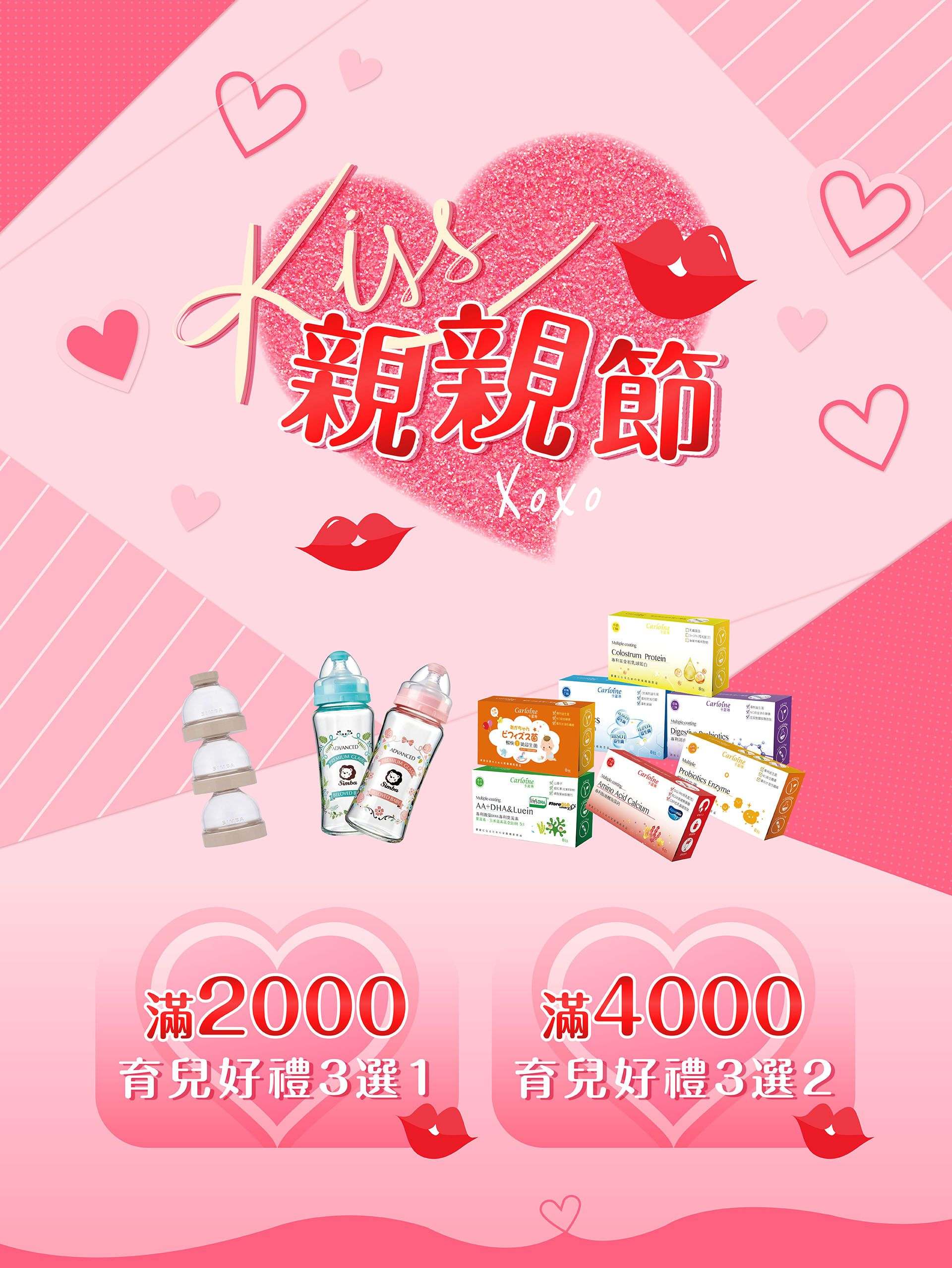 滿版banner