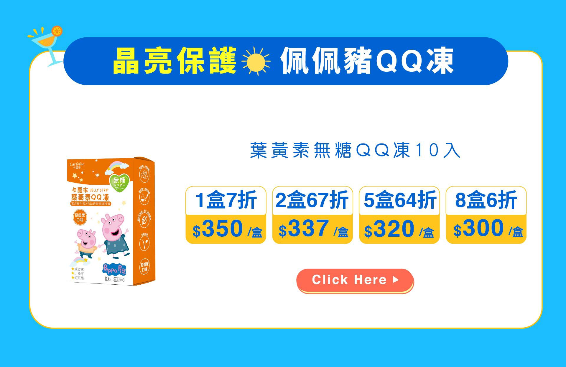 滿版banner