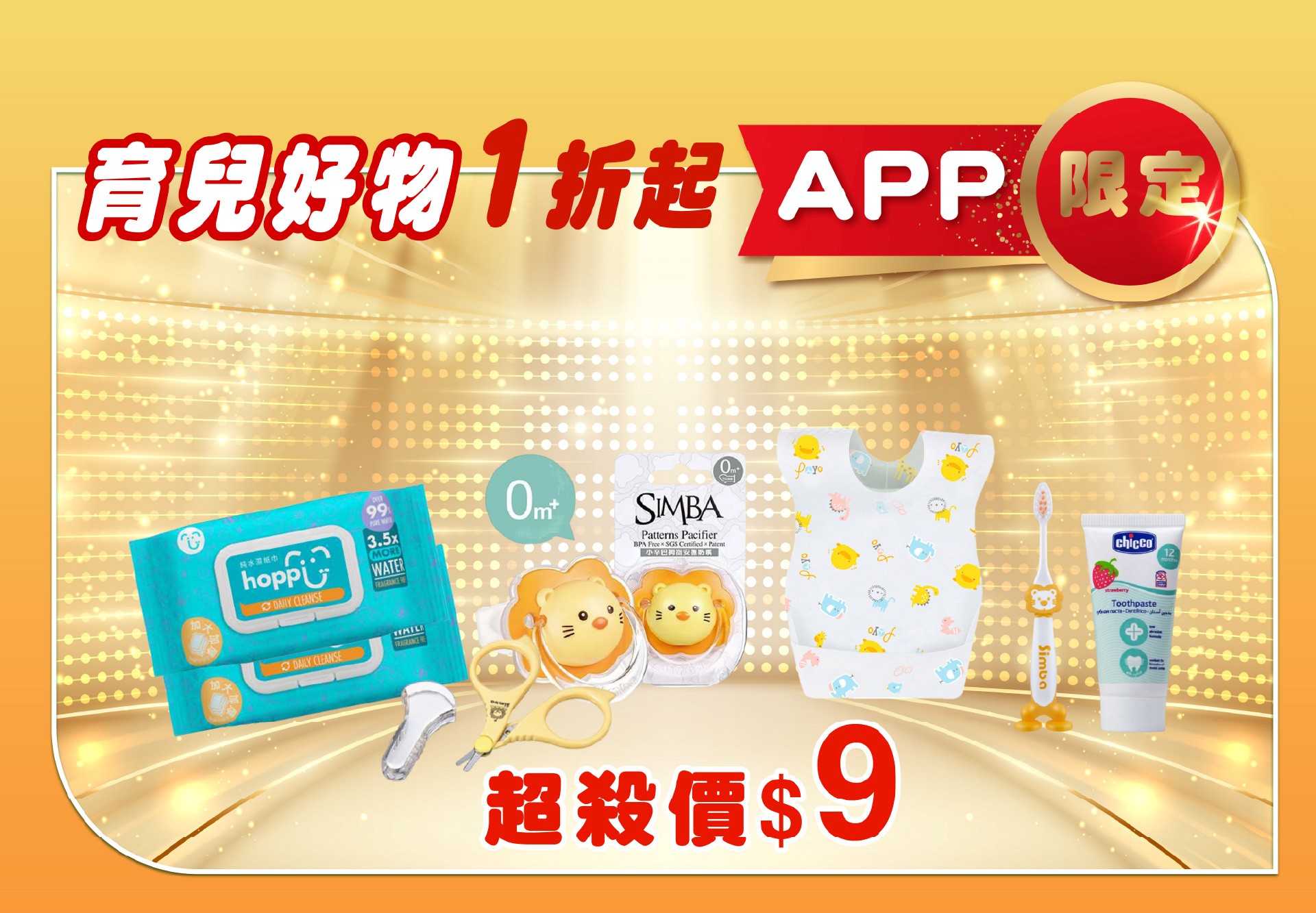 滿版banner