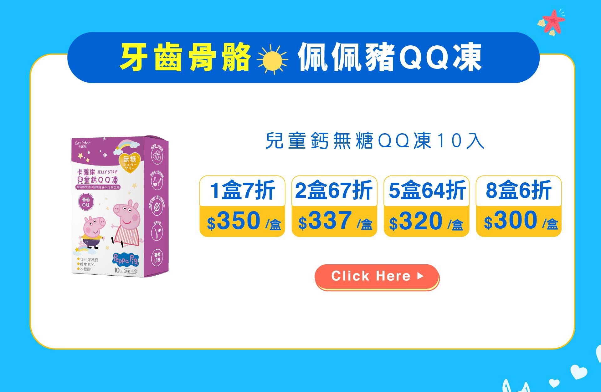 滿版banner