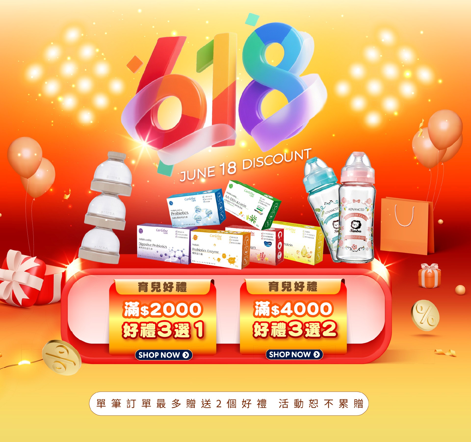滿版banner