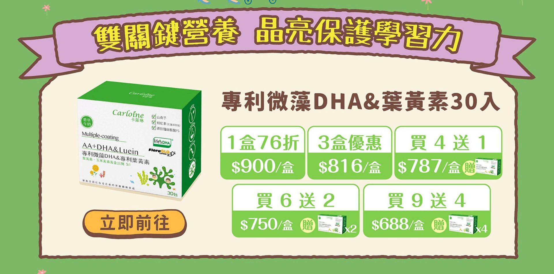 滿版banner