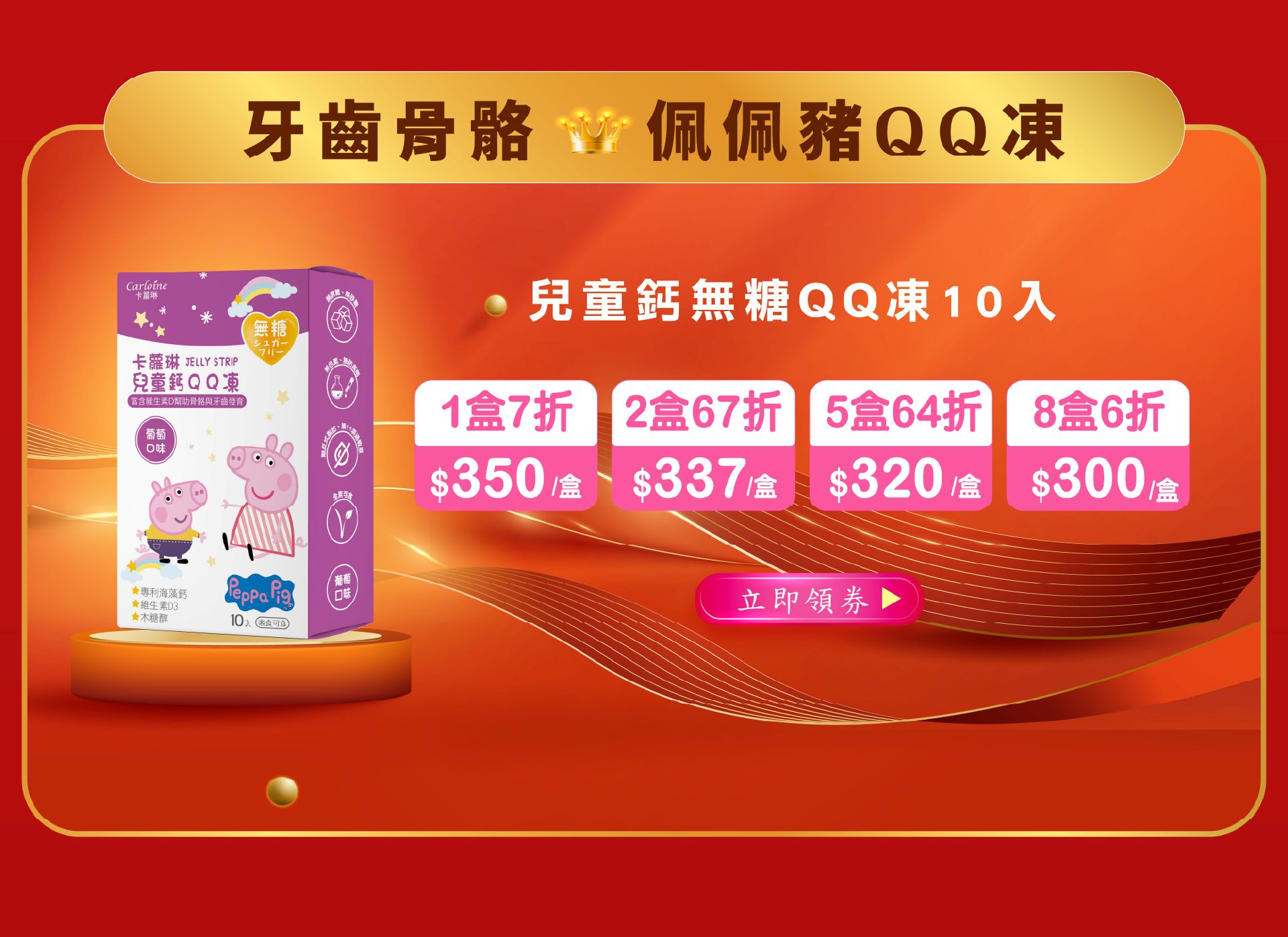 滿版banner