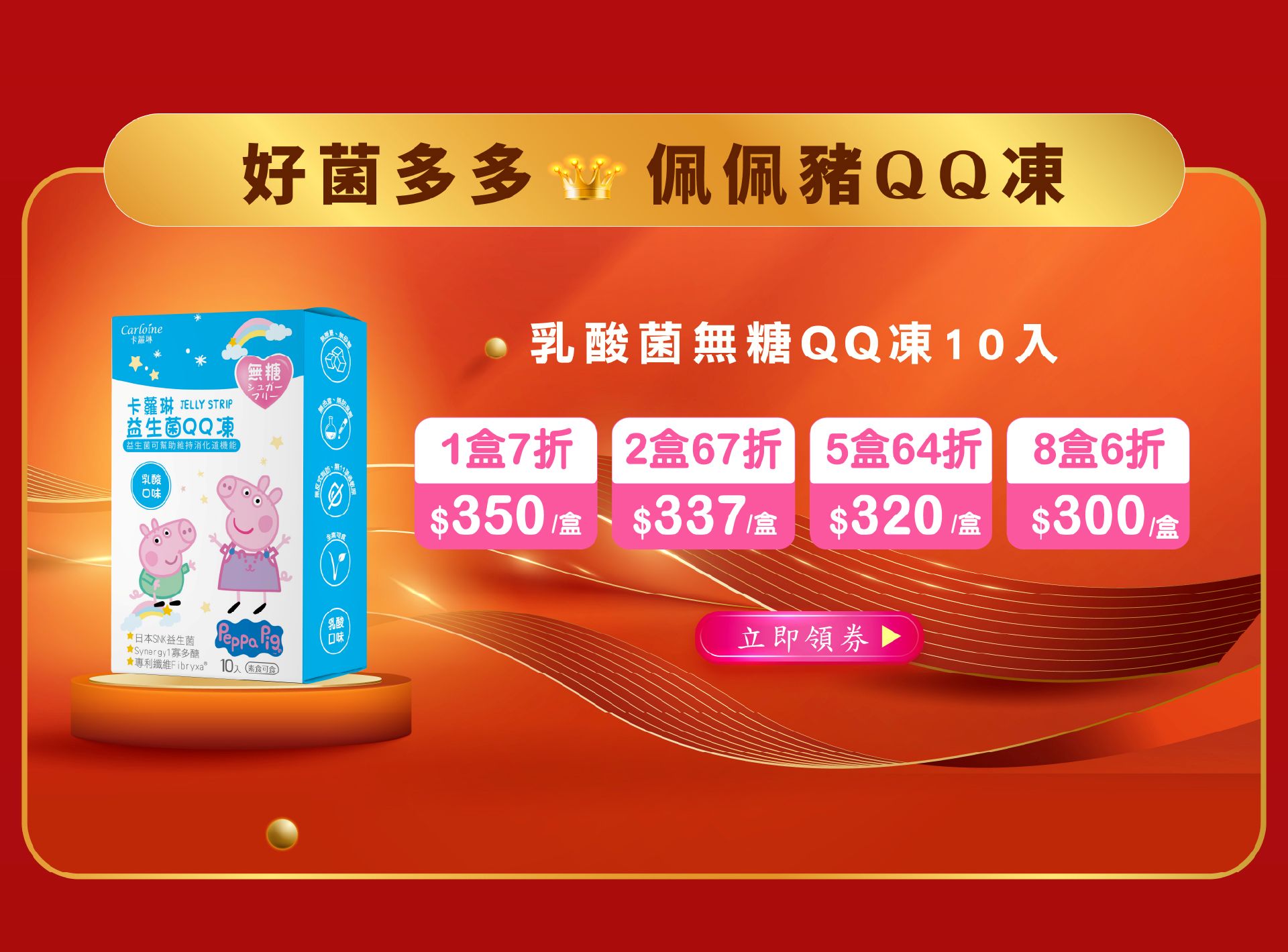 滿版banner
