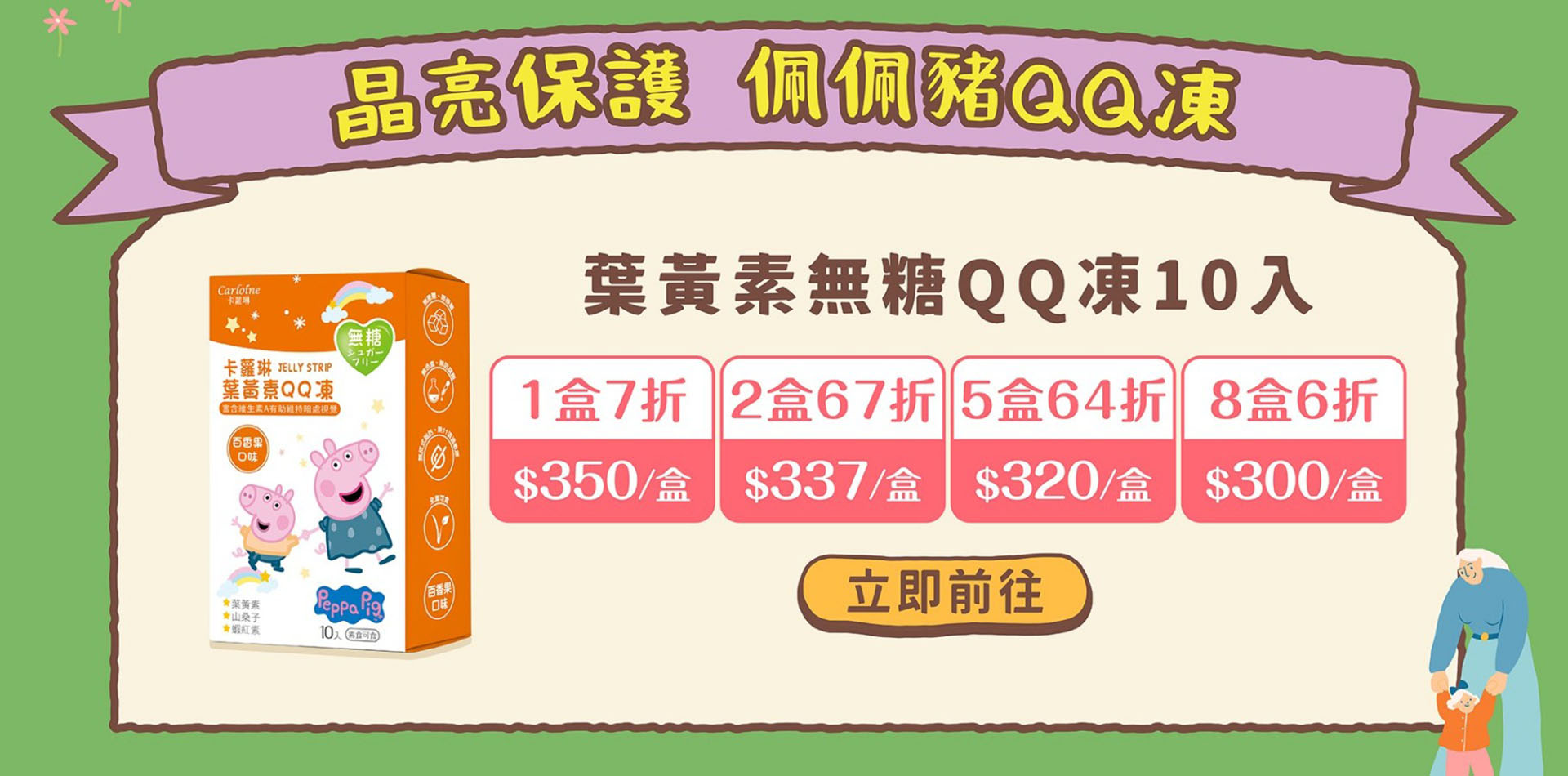 滿版banner