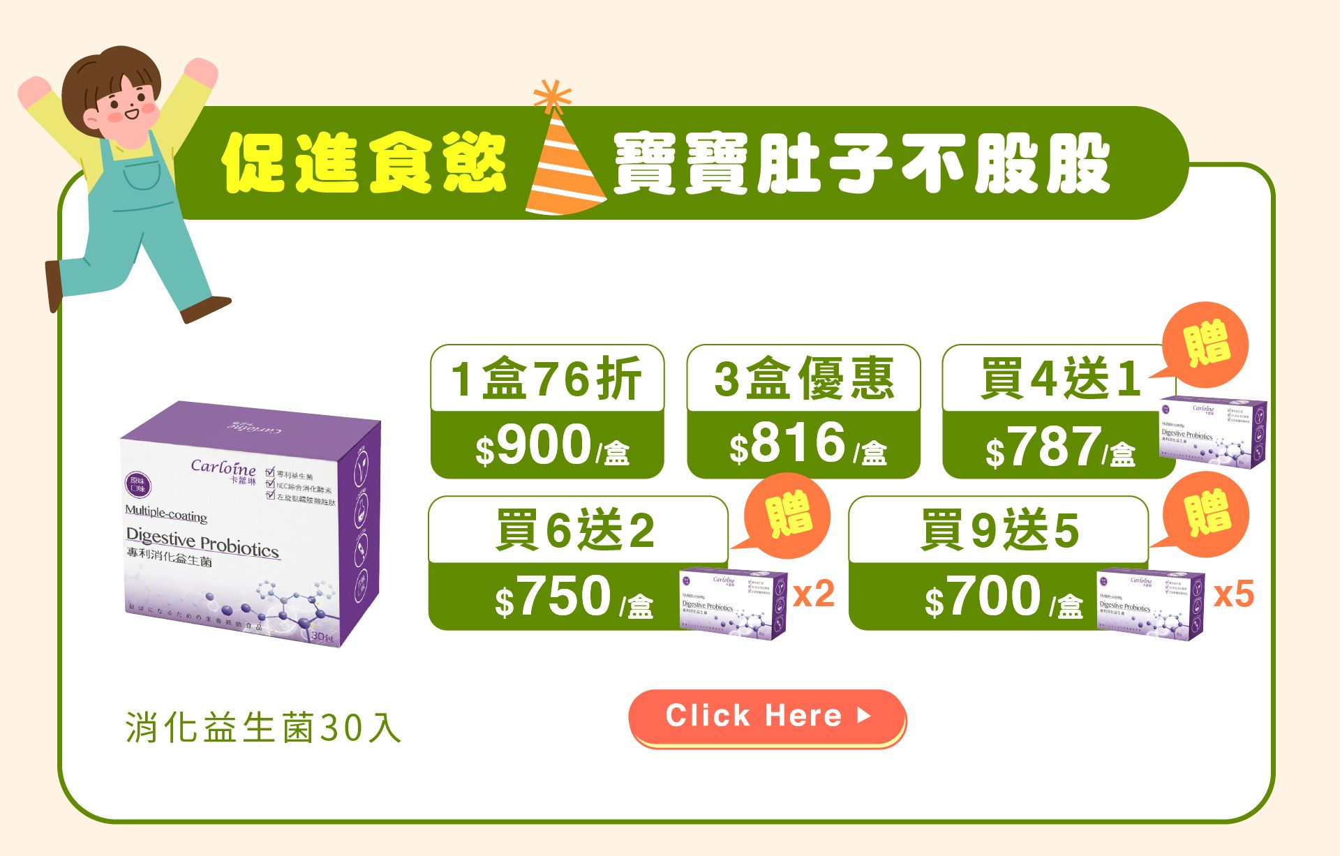 滿版banner