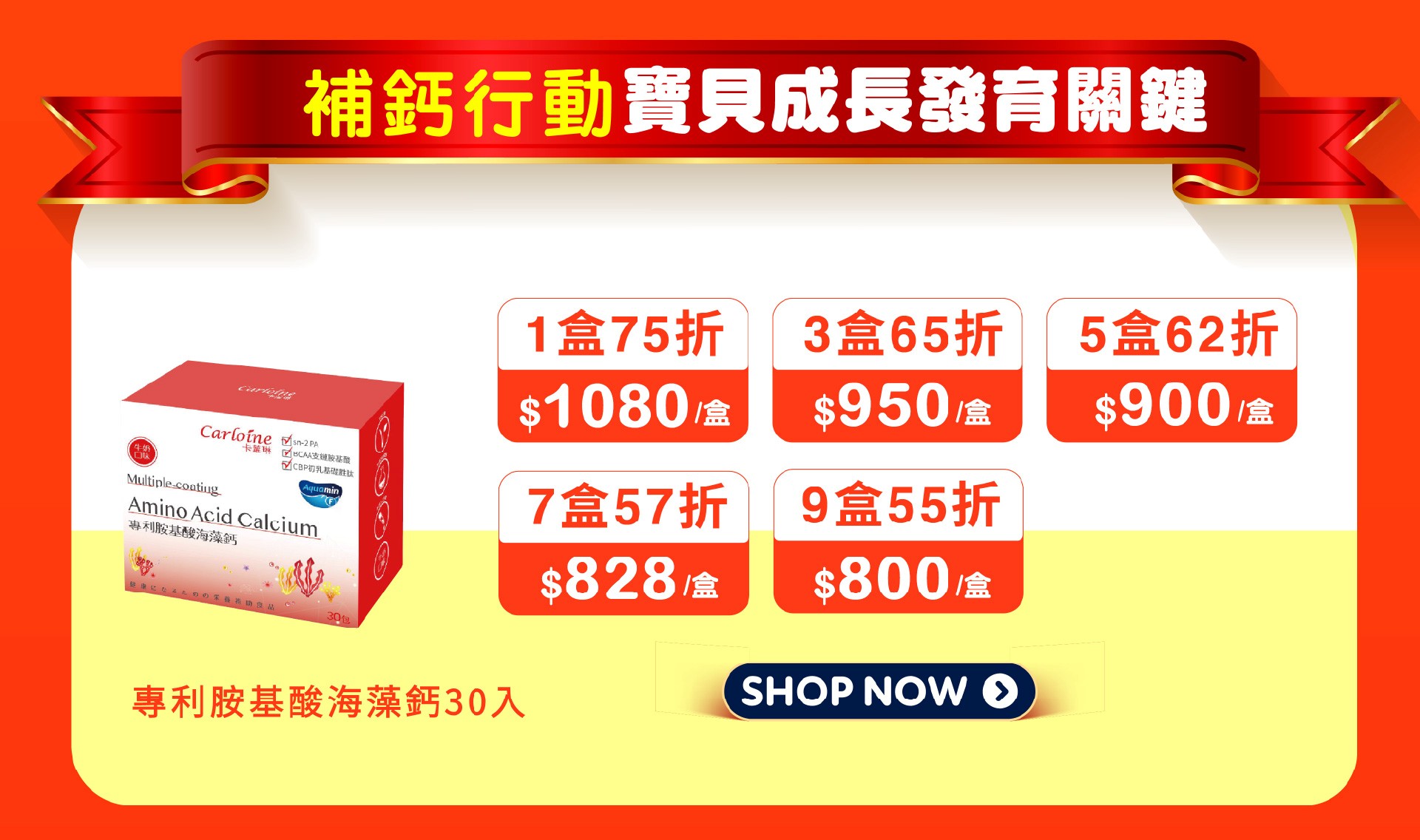 滿版banner