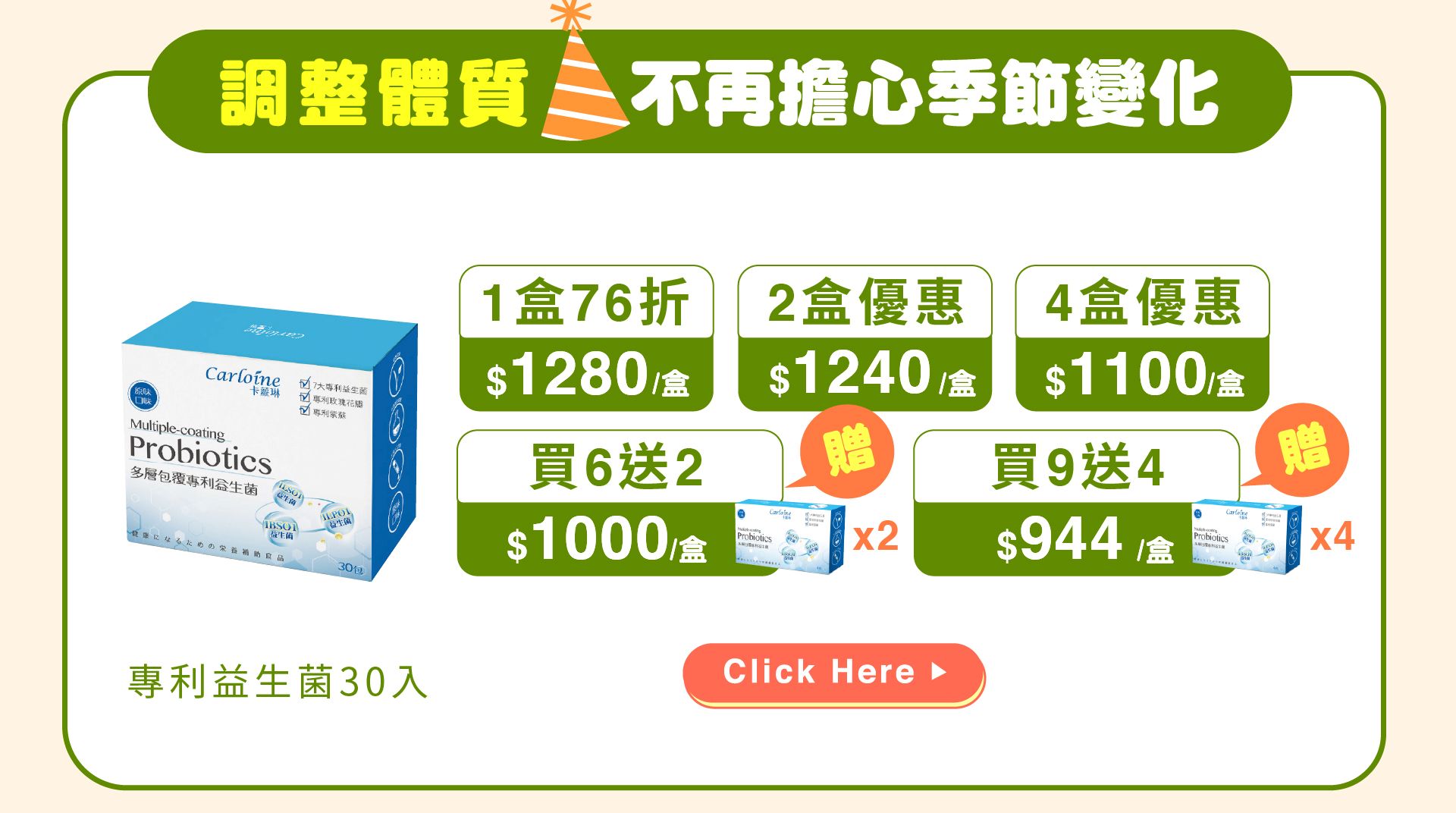 滿版banner