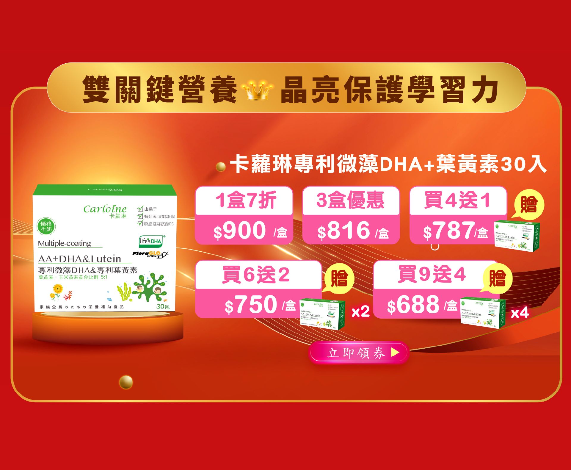 滿版banner
