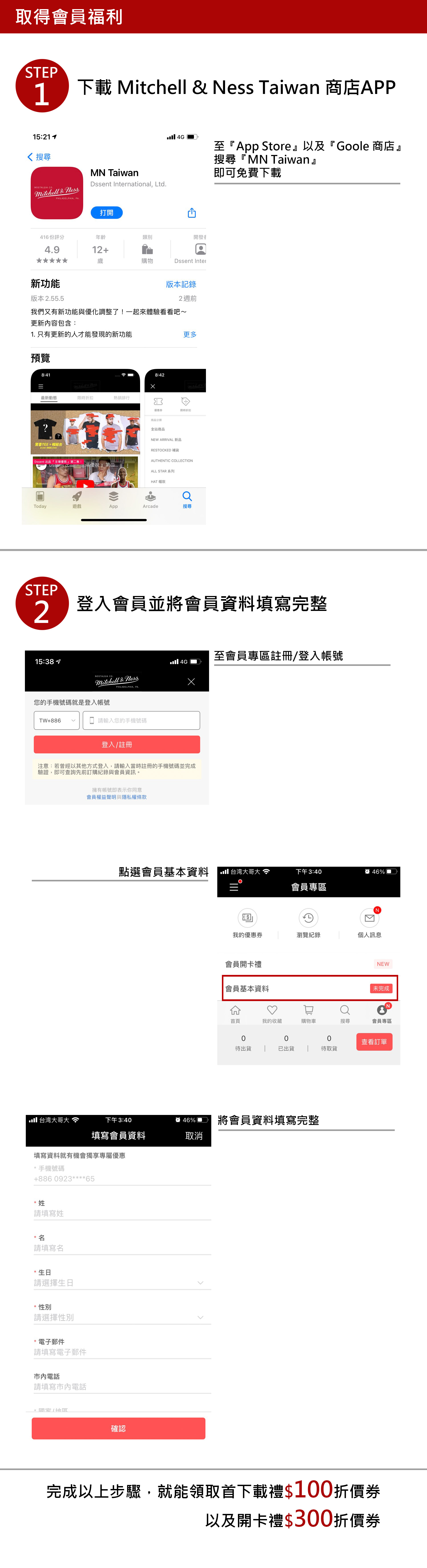 滿版banner